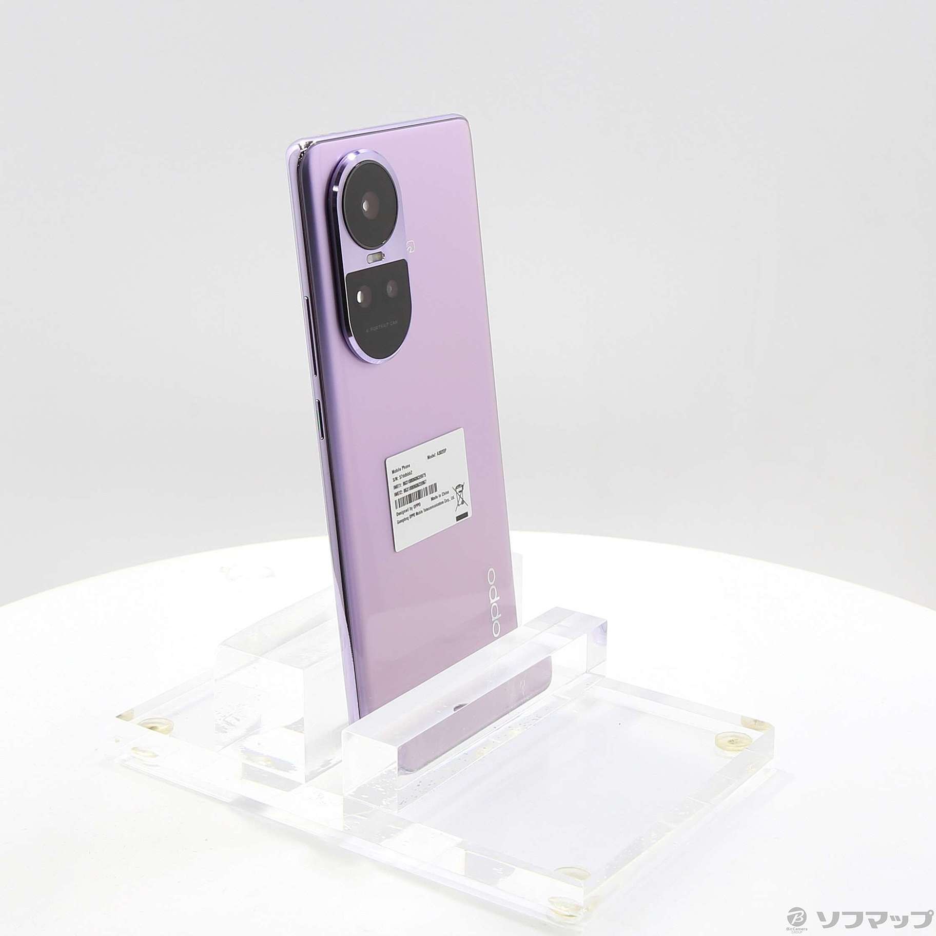 中古】OPPO Reno10 Pro 5G 256GB グロッシーパープル A302OP SoftBank 