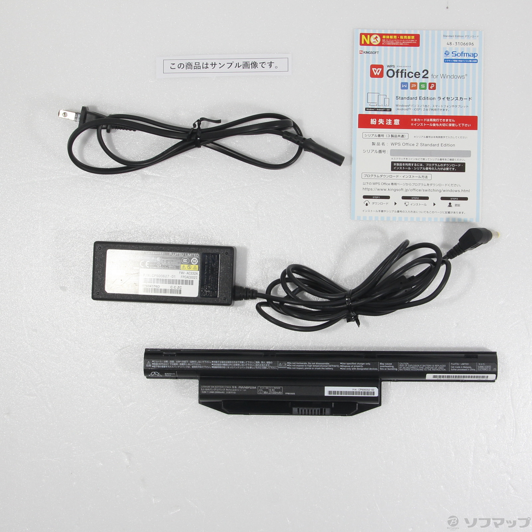 中古】格安安心パソコン LIFEBOOK A576／P FMVA1600D [2133052331209