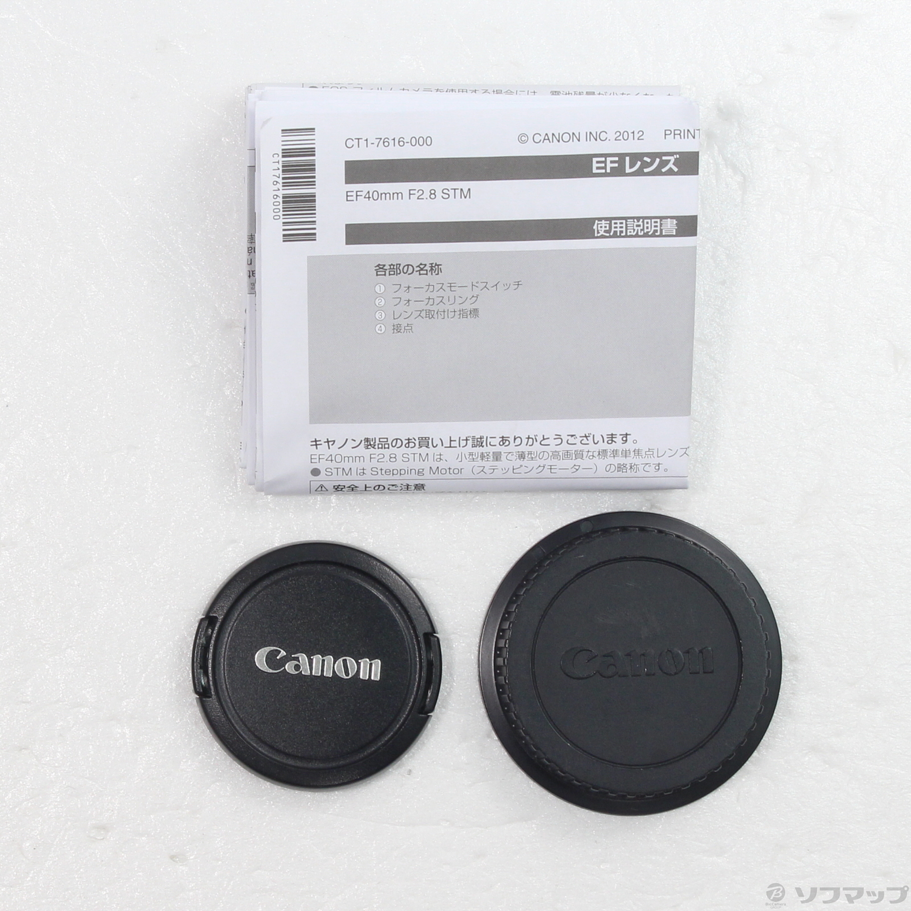 新しいエルメス 【値下げ】Canon EF40mm 値下げ（レンズフード