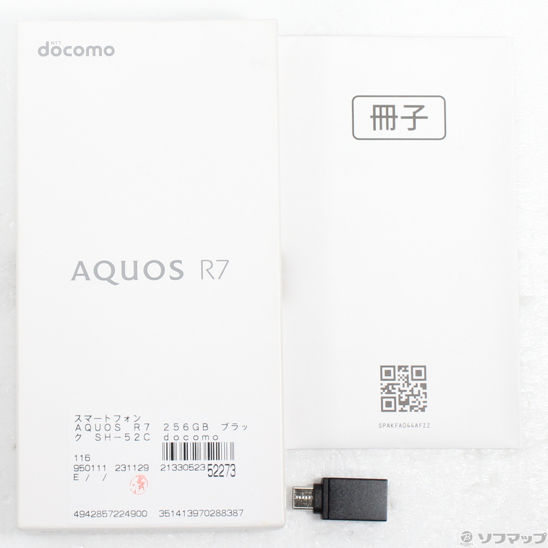 中古】AQUOS R7 256GB ブラック SH-52C docomoロック解除SIMフリー 