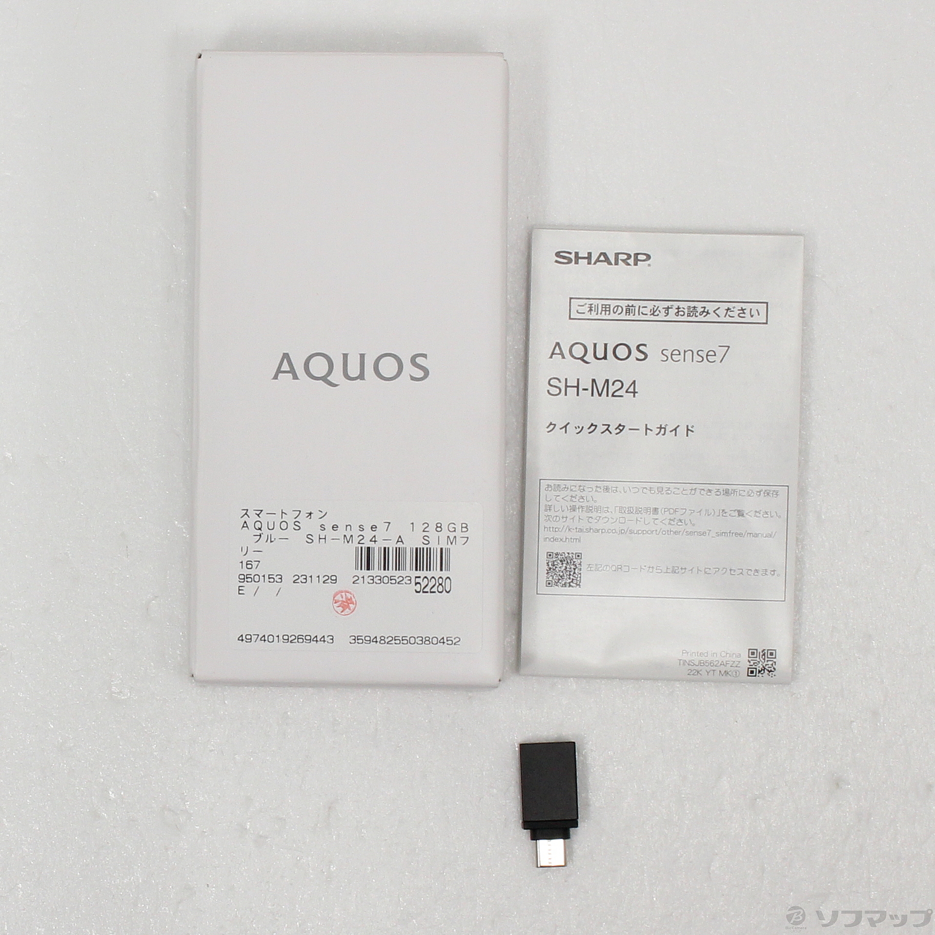 中古】AQUOS sense7 128GB ブルー SH-M24-A SIMフリー [2133052352280