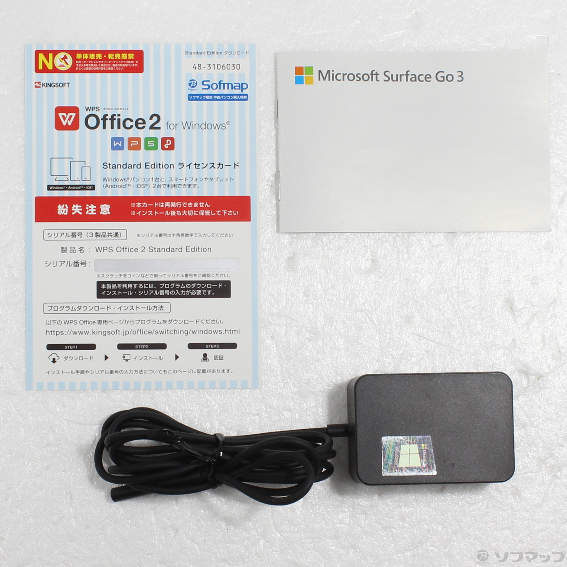 中古】Surface Go3 〔Pentium Gol／4GB／SSD64GB〕 8V7-00015