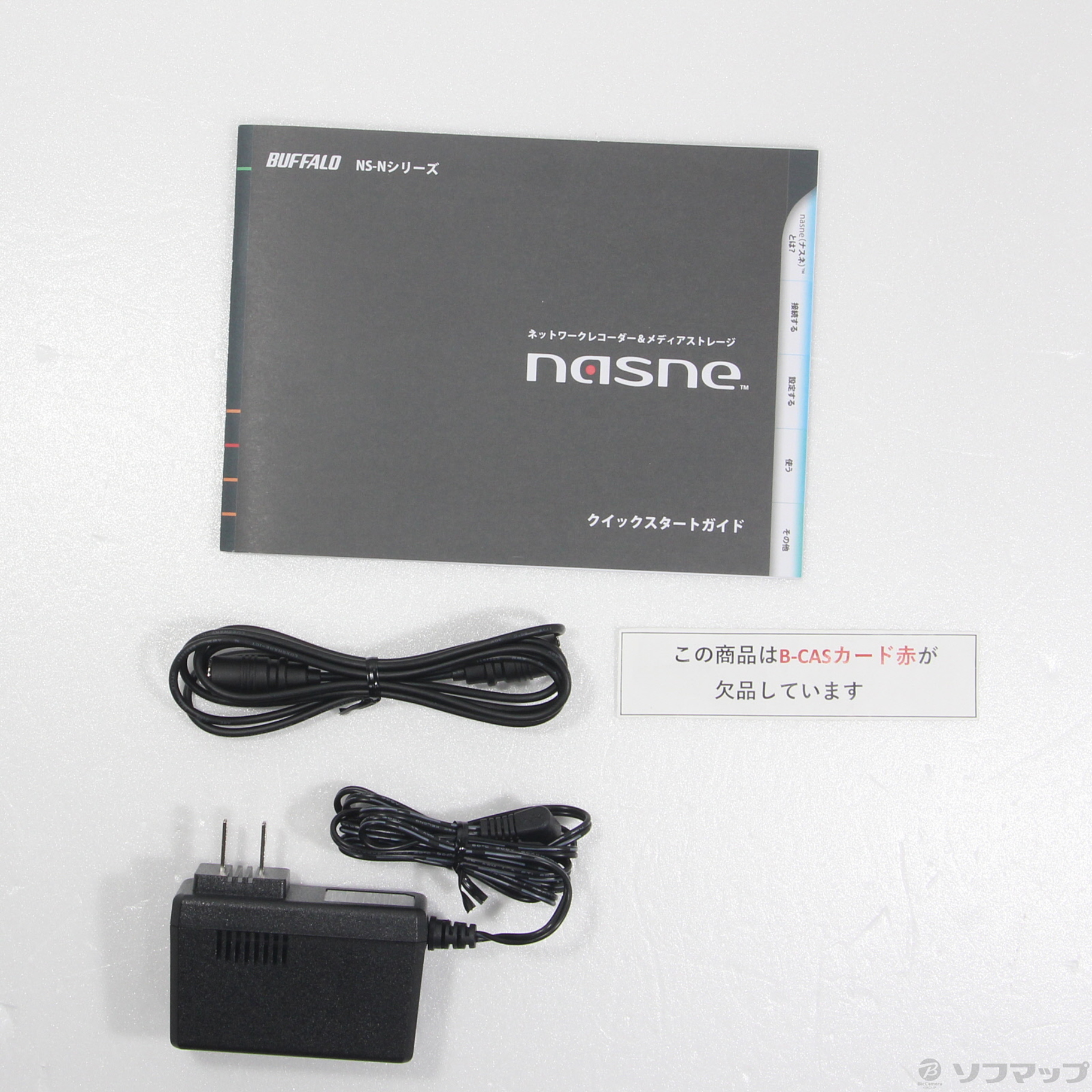 中古】nasne HDDレコーダー 2TB NS-N100 [2133052358053] - リコレ