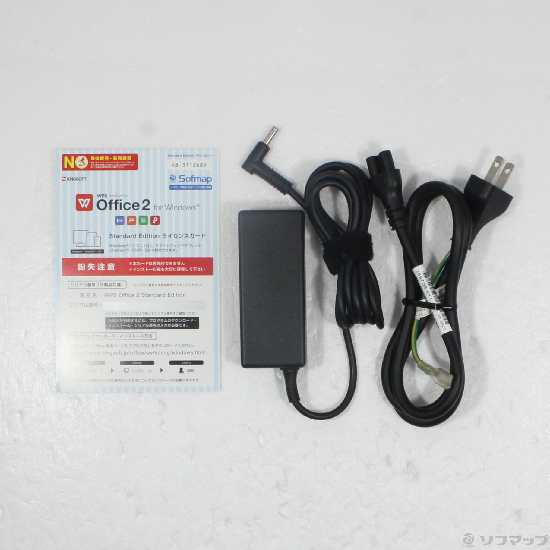 中古】HP 14-dv0004TU 2D6N8PA#ABJ [2133052360964] - リコレ