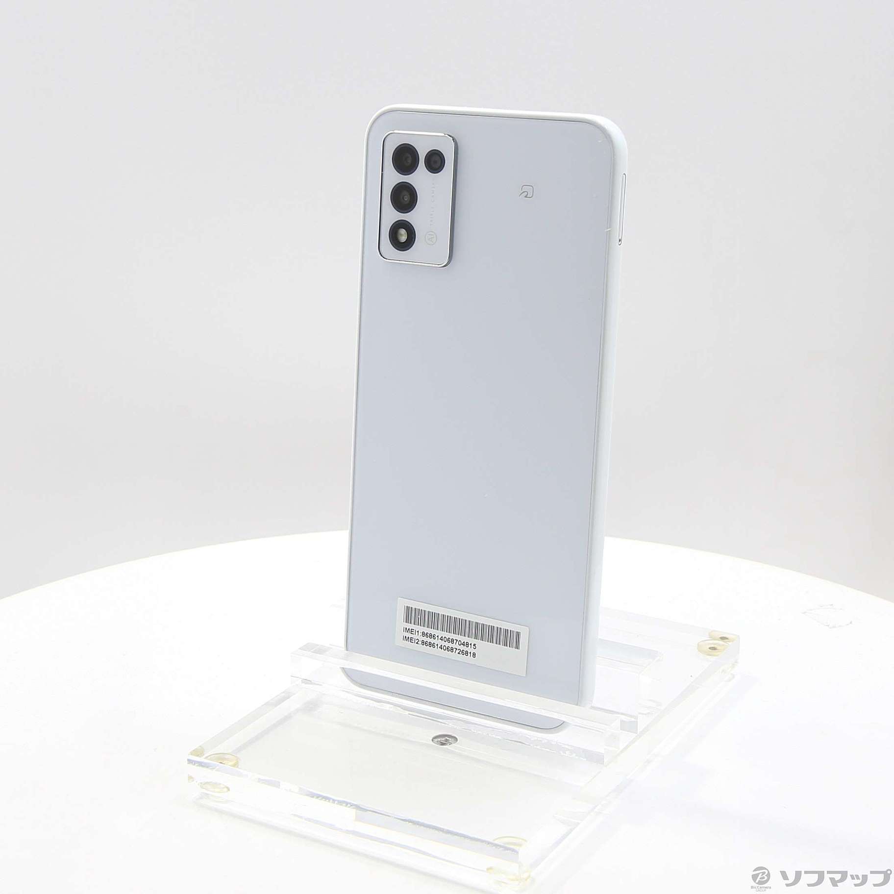 スマートフォン/携帯電話Libero 5G ホワイト SIMフリー
