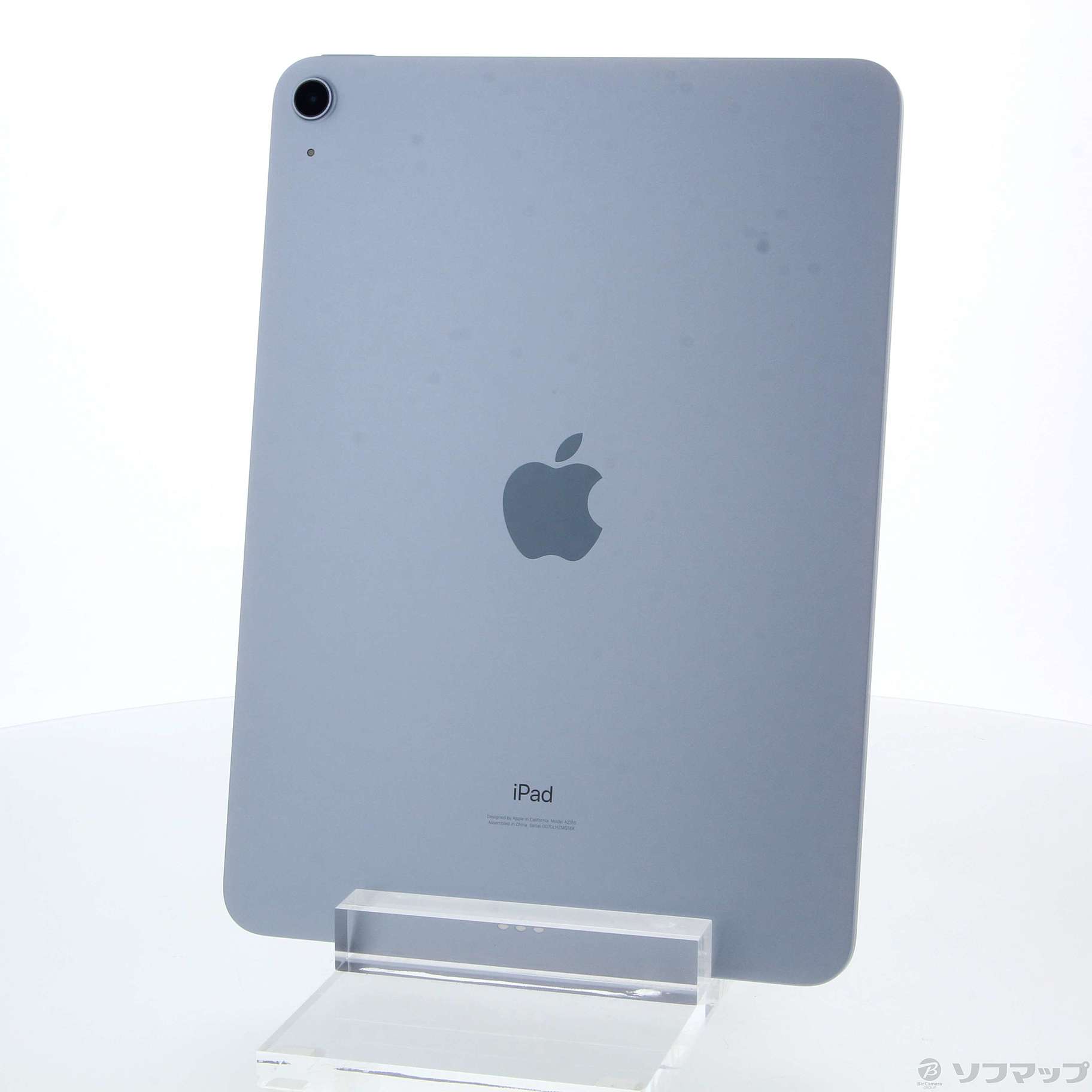 中古】iPad Air 第4世代 256GB スカイブルー MYFY2J／A Wi-Fi