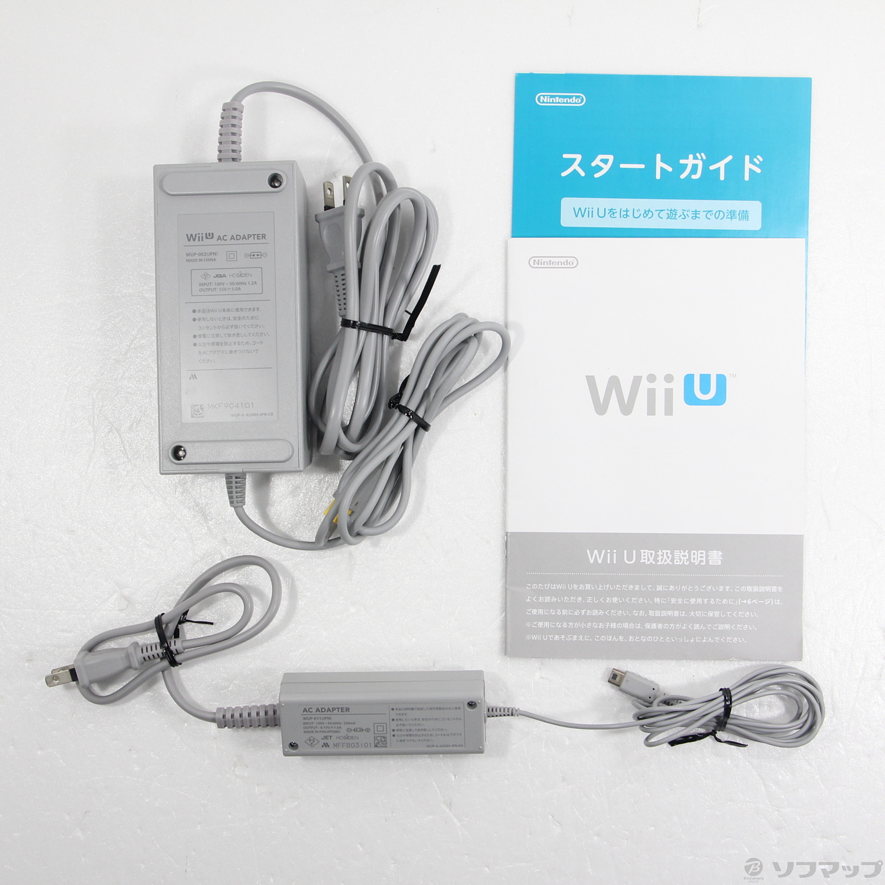 〔中古品〕 Wii U ベーシックセット WUP-S-WAAA