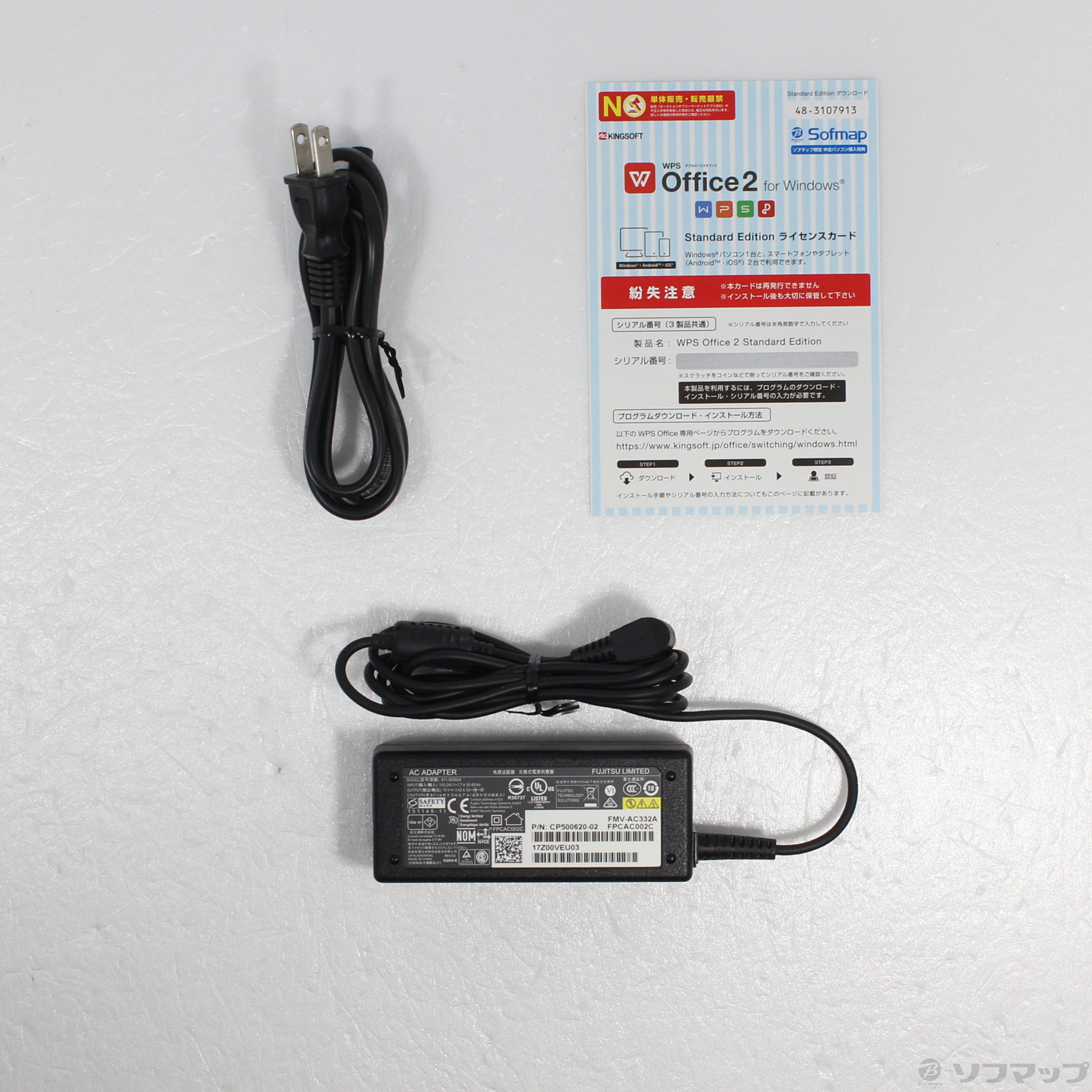 新品 FUJITSU AH56/D1 FMVA56D1BK 15.6型/Corei7-8565U/Win10Home64/SSD256GB＋HDD1TB/メモリ8GB/ブルーレイ/Office 互換用の アクセサリ 適用される For 富士通 AH56&frasl;D1 FMVA56D1WK