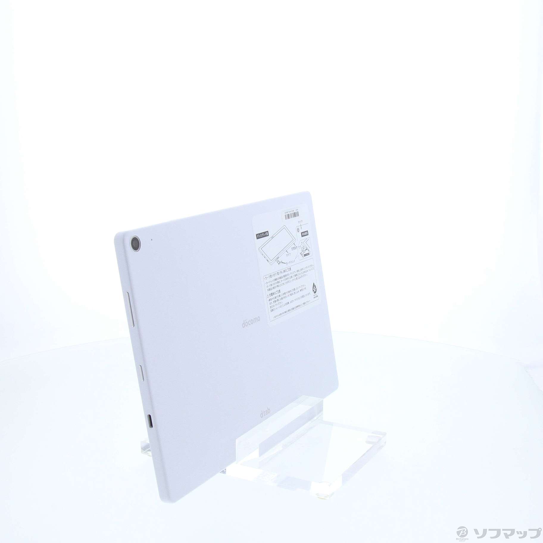 中古】dtab 64GB ホワイト d-41A docomo [2133052388760] - 法人専用