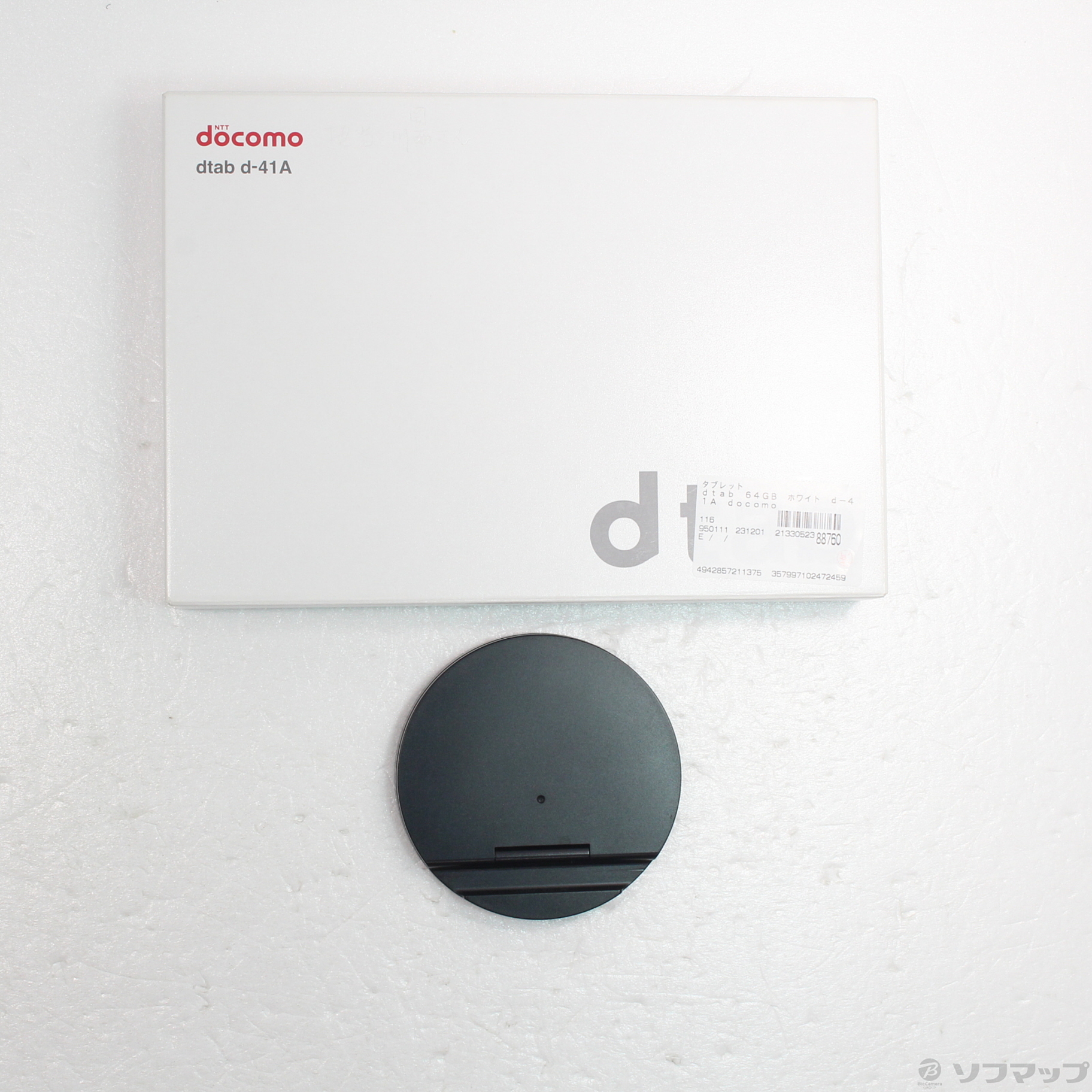 中古品〕 dtab 64GB ホワイト d-41A docomo｜の通販はソフマップ[sofmap]