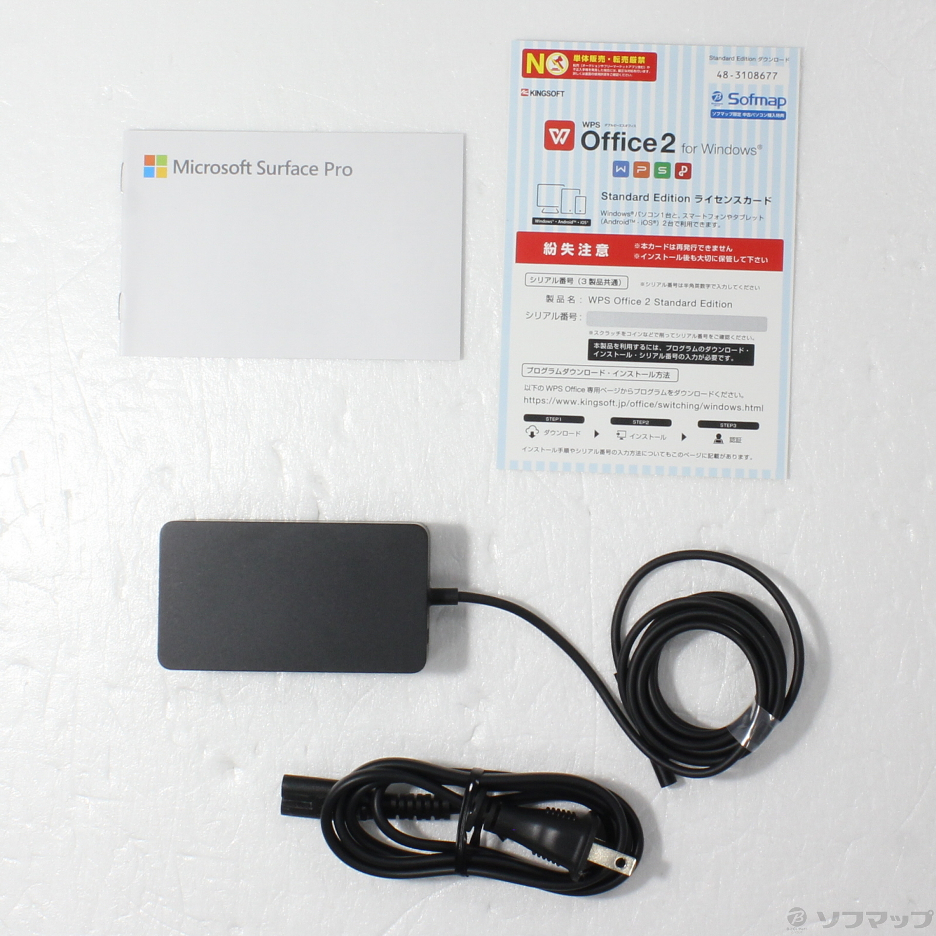 中古】Surface Pro7 〔Core i5／8GB／SSD128GB〕 VDV-00014 プラチナ ...