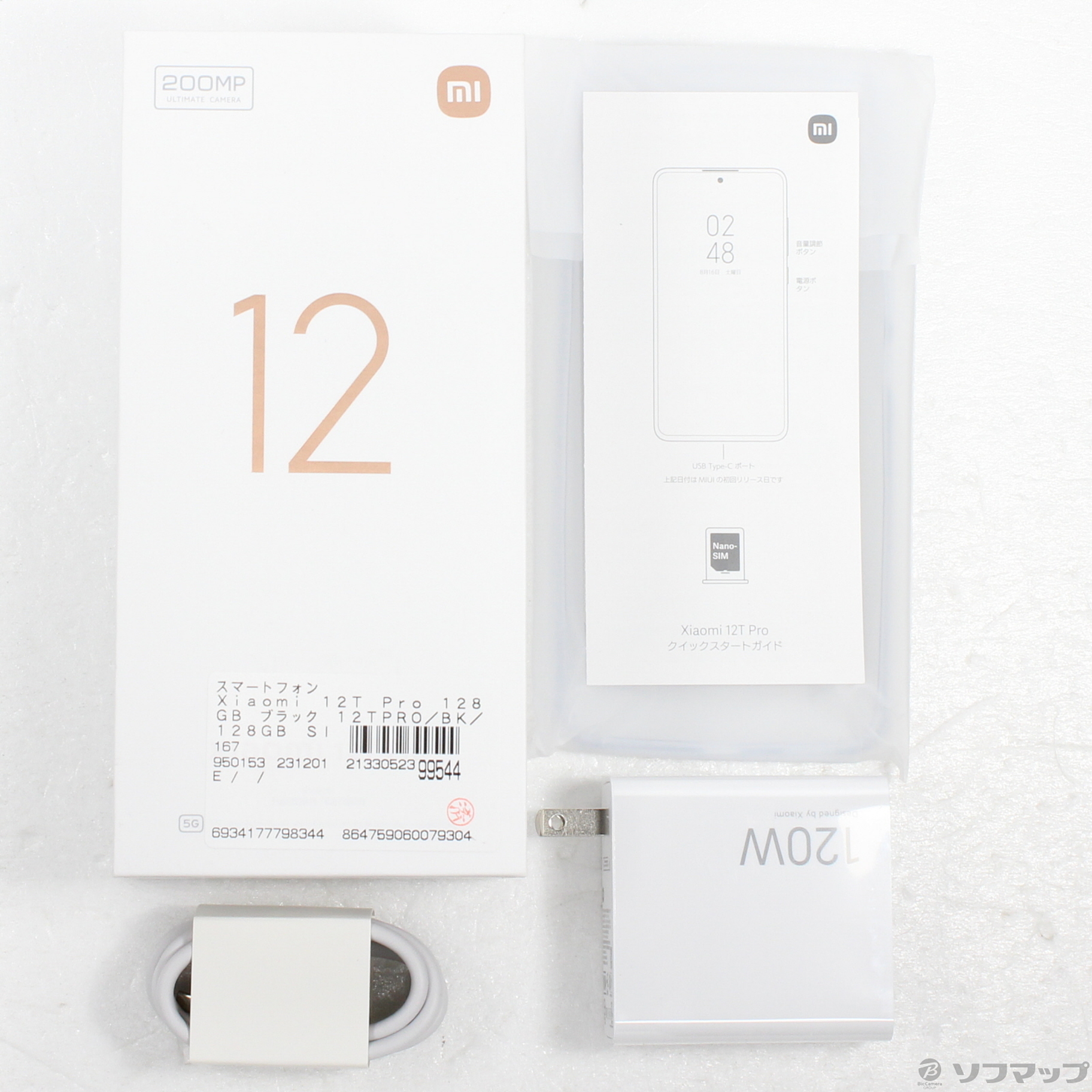 Xiaomi 12T Pro｜価格比較・SIMフリー・最新情報 - 価格.com