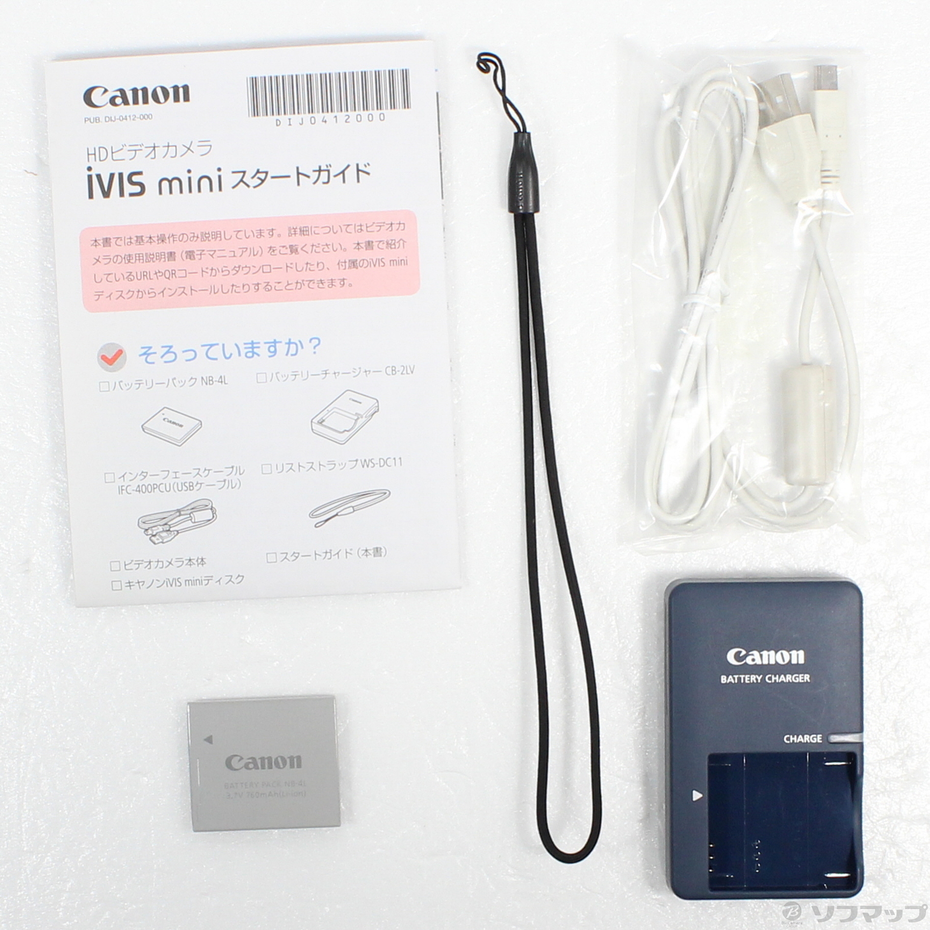 Canon ivis mini ホワイト