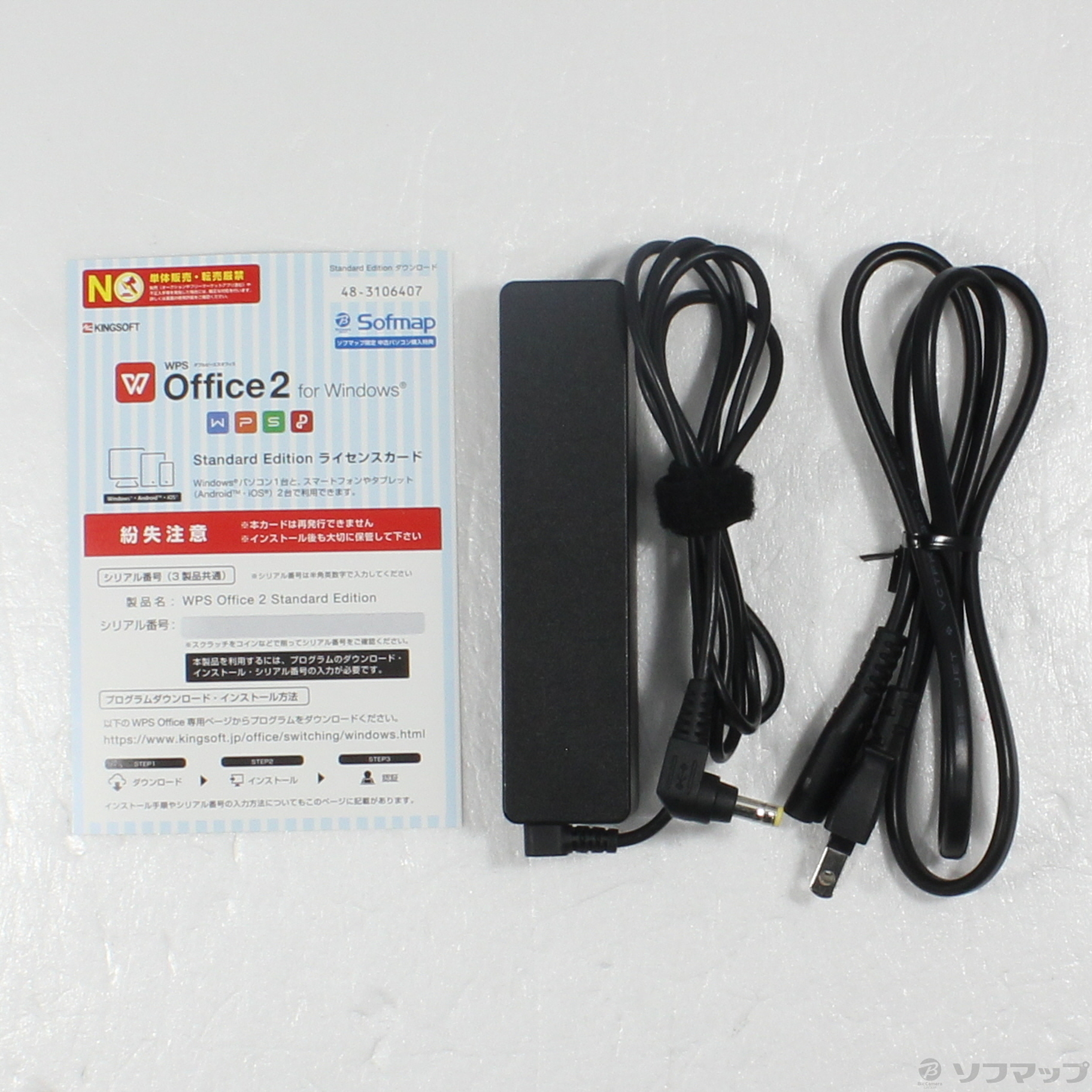 中古】LIFEBOOK WS1／D2 FMVWD2S18T [2133052410249] - リコレ