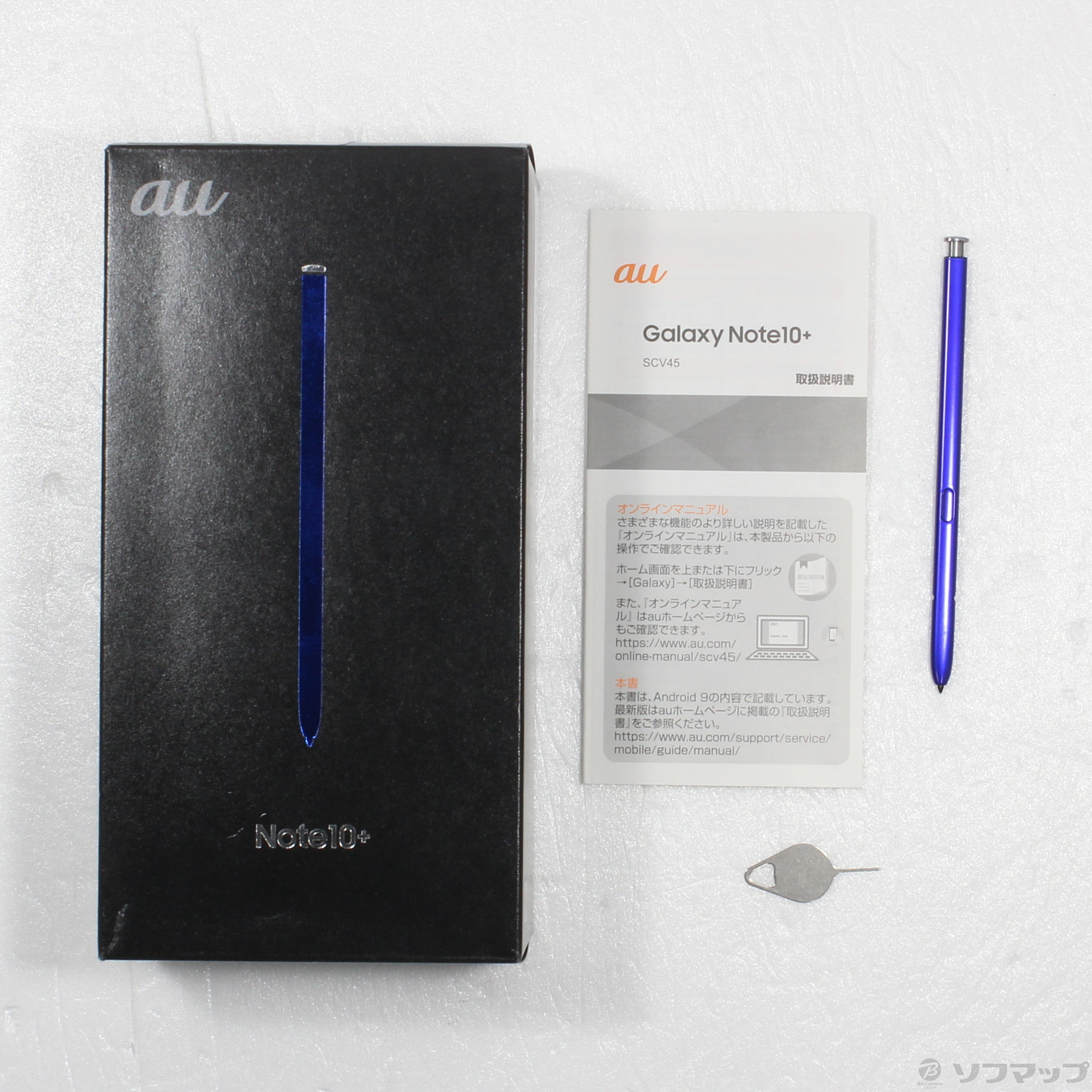 中古】Galaxy Note10+ 256GB オーラグロー SCV45 auロック解除SIM 