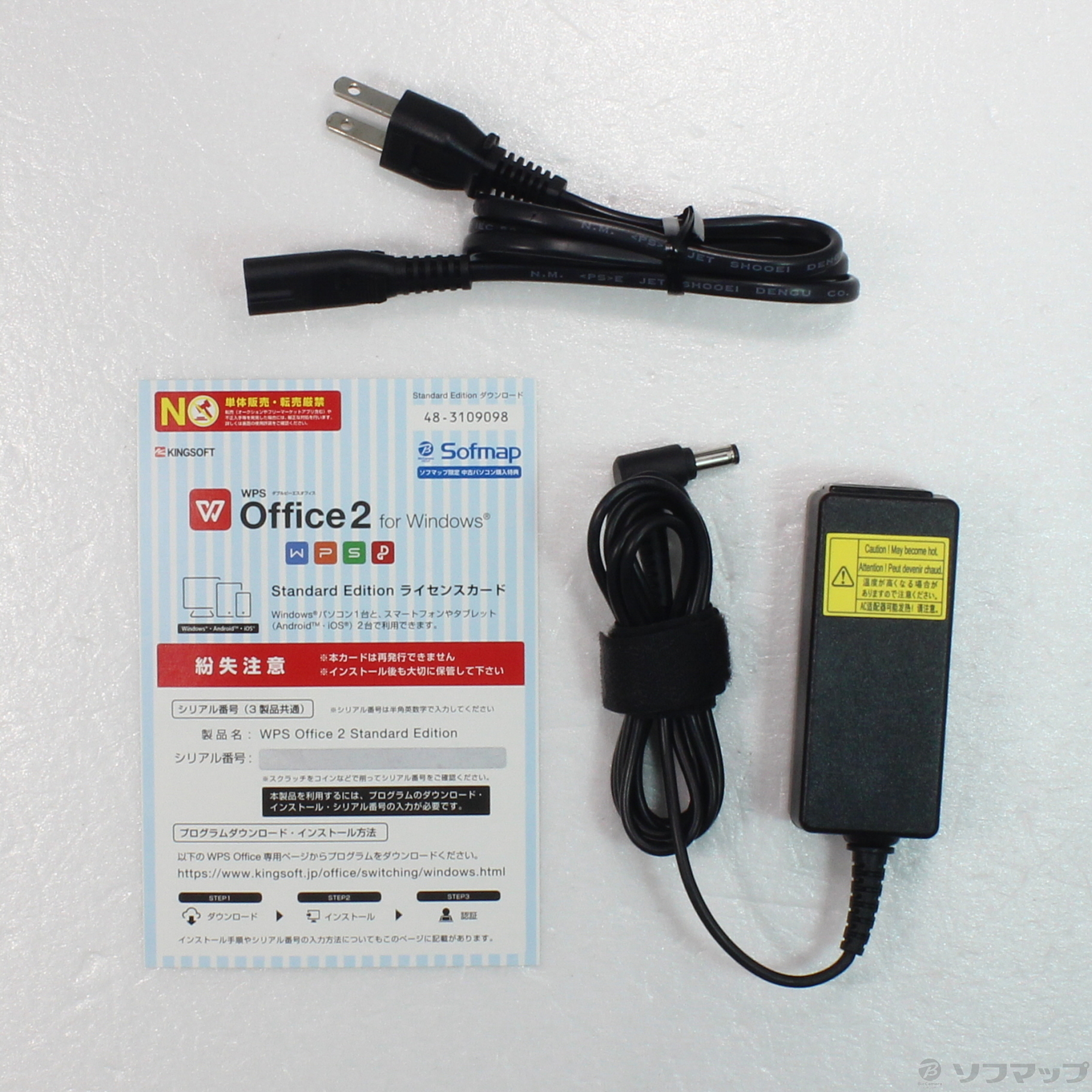 中古】格安安心パソコン dynabook KIRA V73／TS PV73TSP-NWA 