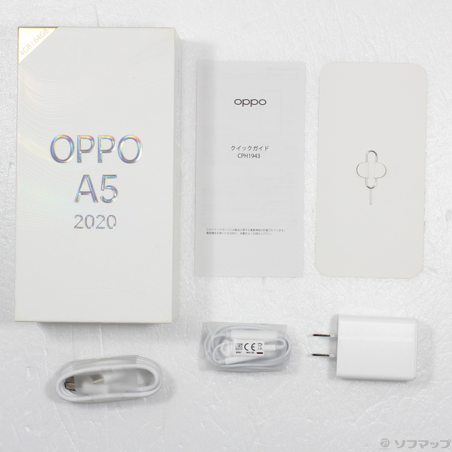 中古】OPPO A5 2020 楽天版 64GB ブルー CPH1943 SIMフリー ...