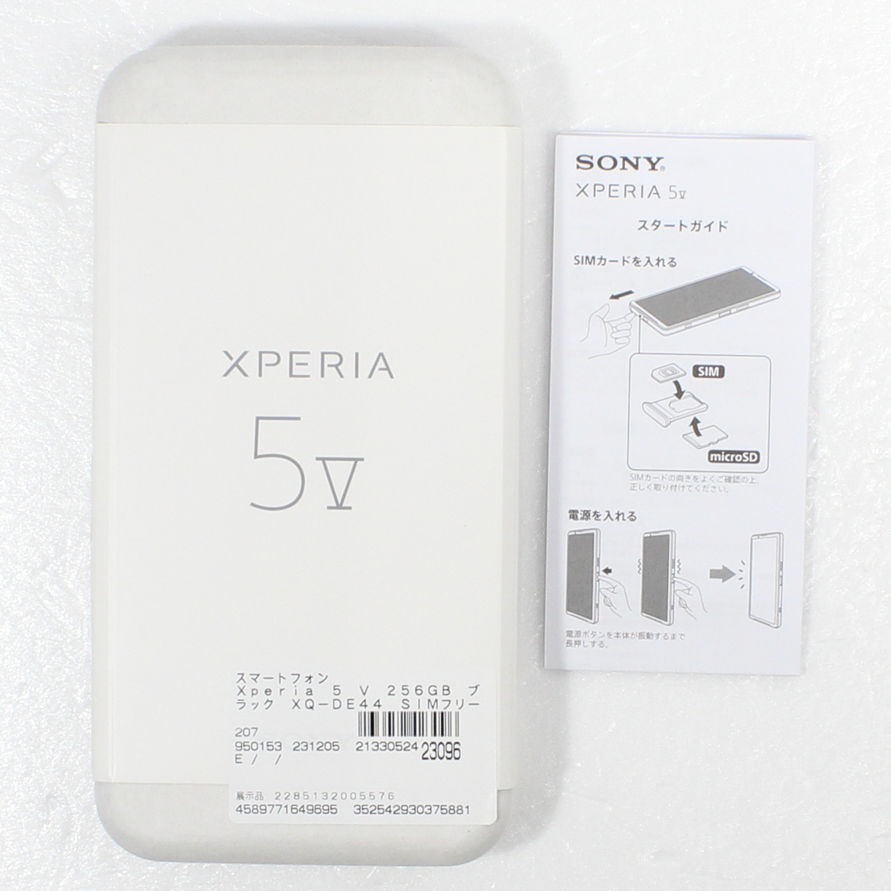 中古】〔展示品〕 Xperia 5 V 256GB ブラック XQ-DE44 SIMフリー