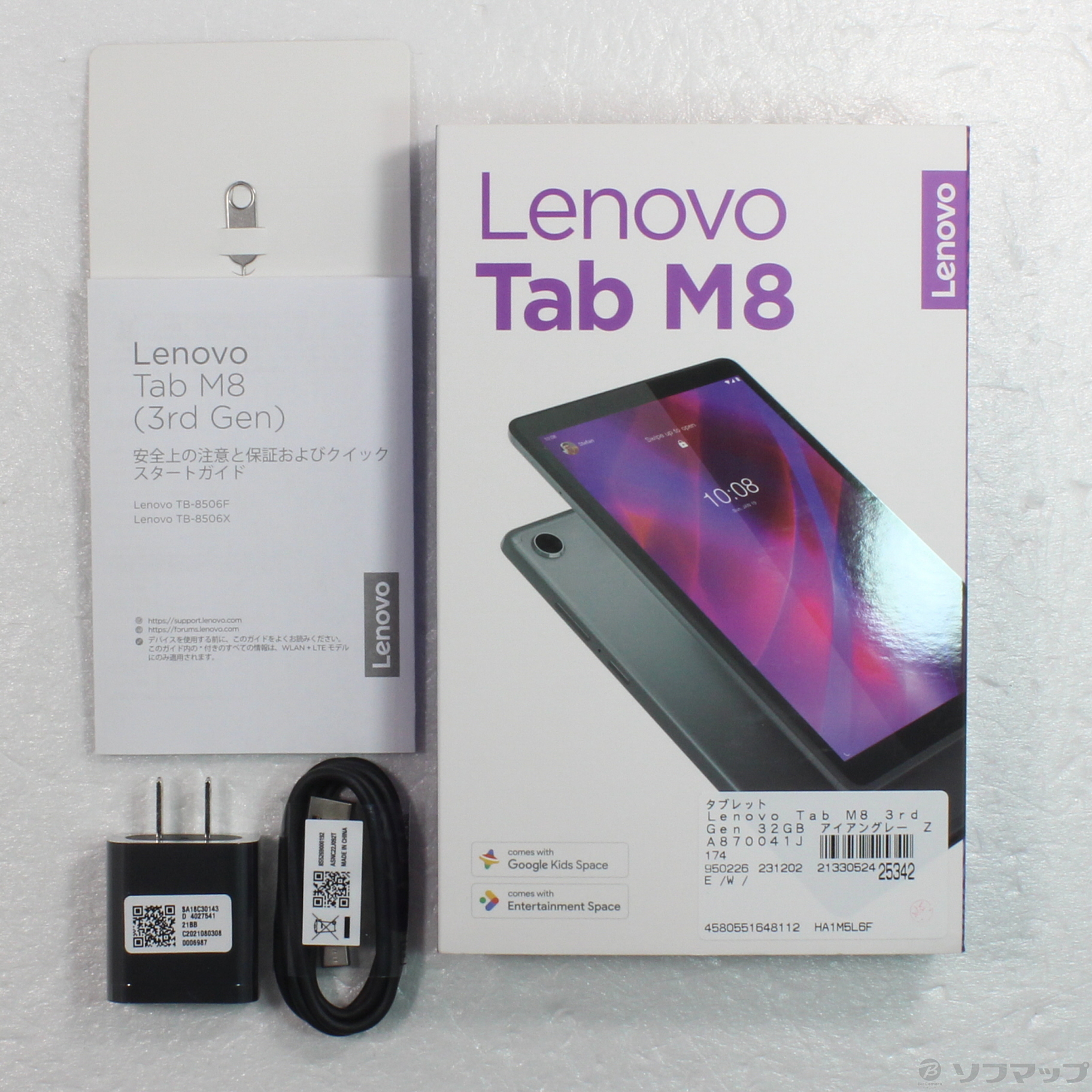 中古】Lenovo Tab M8 3rd Gen 32GB アイアングレー ZA870041JP Wi-Fi