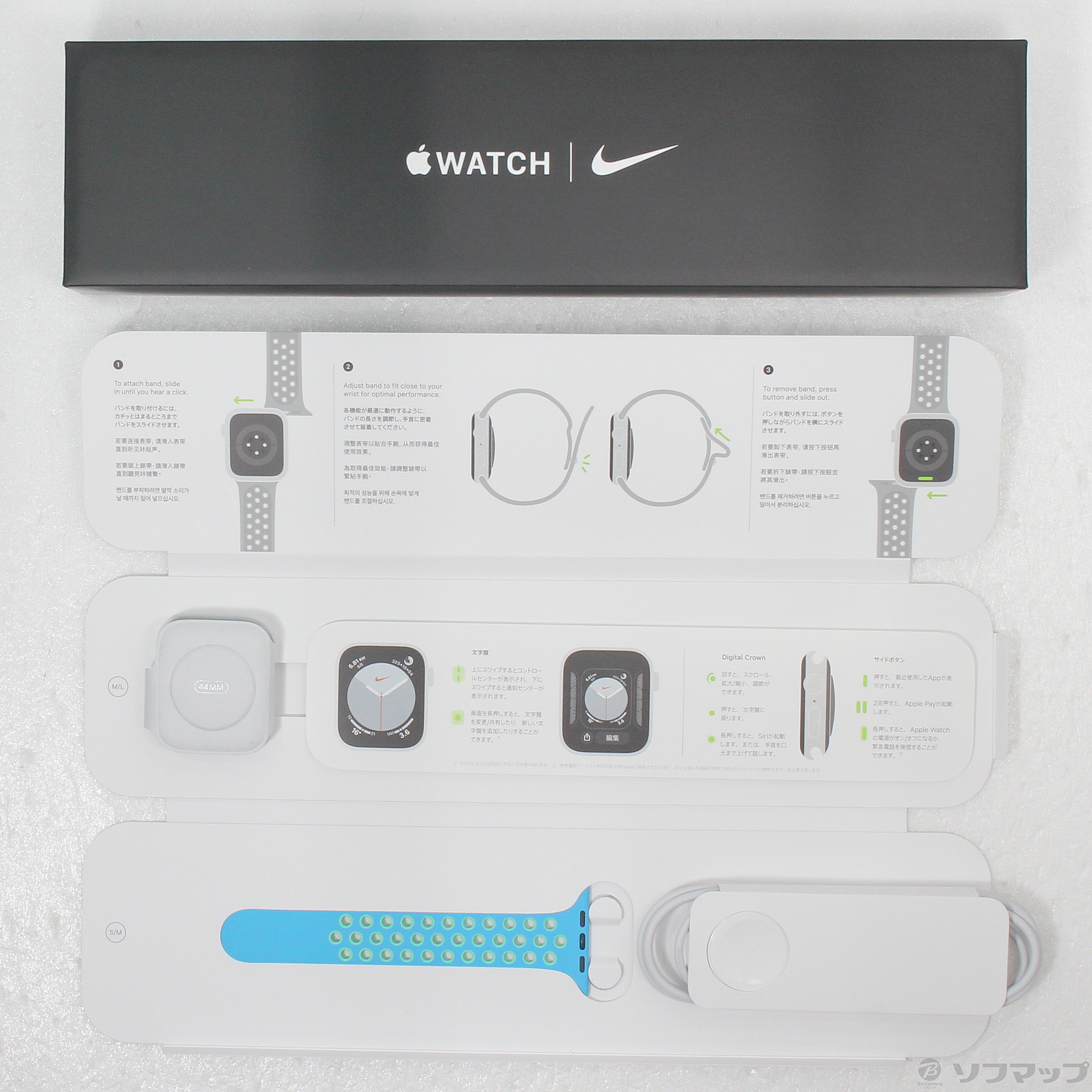 【中古】Apple Watch Series 6 Nike GPS + Cellular 44mm シルバーアルミニウムケース クロリンブルー