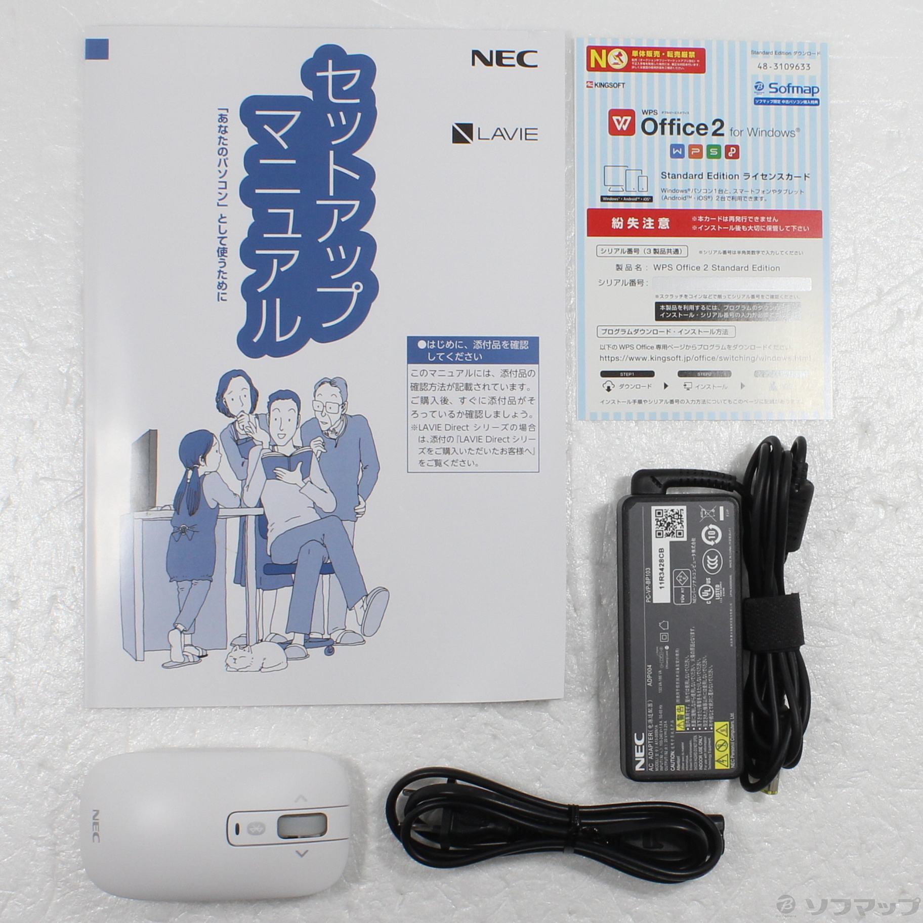 LaVie N14 PC-N1435BAW パールホワイト 〔Windows 10〕