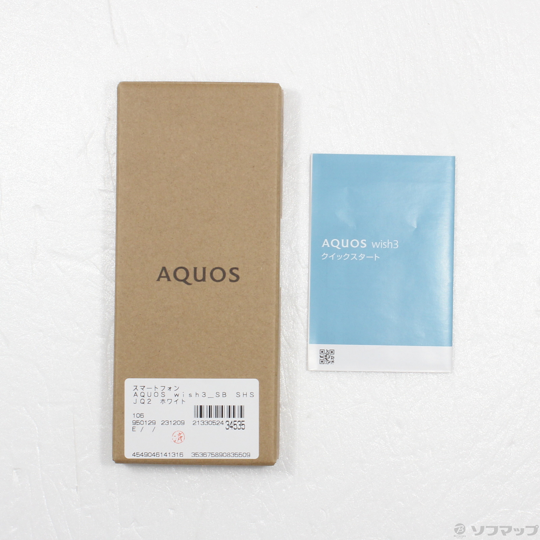 中古】AQUOS wish3 64GB ホワイト A302SH SoftBank [2133052434535 ...