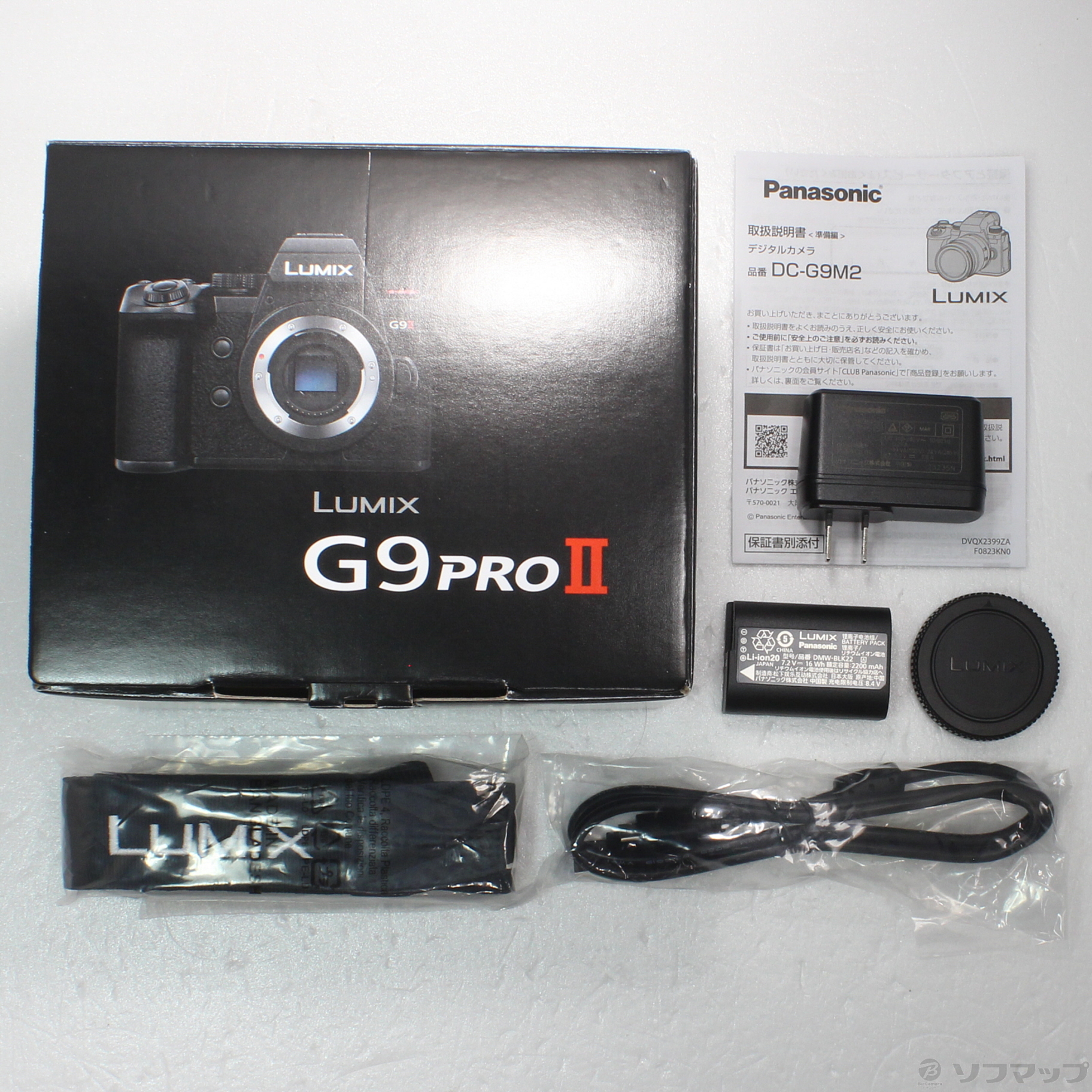 セール対象品 LUMIX G9 PRO II ボディ DC-G9M2