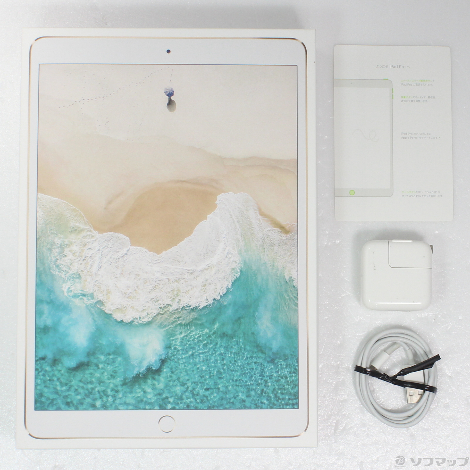 中古】iPad Pro 10.5インチ 64GB ゴールド MQDX2J／A Wi-Fi 