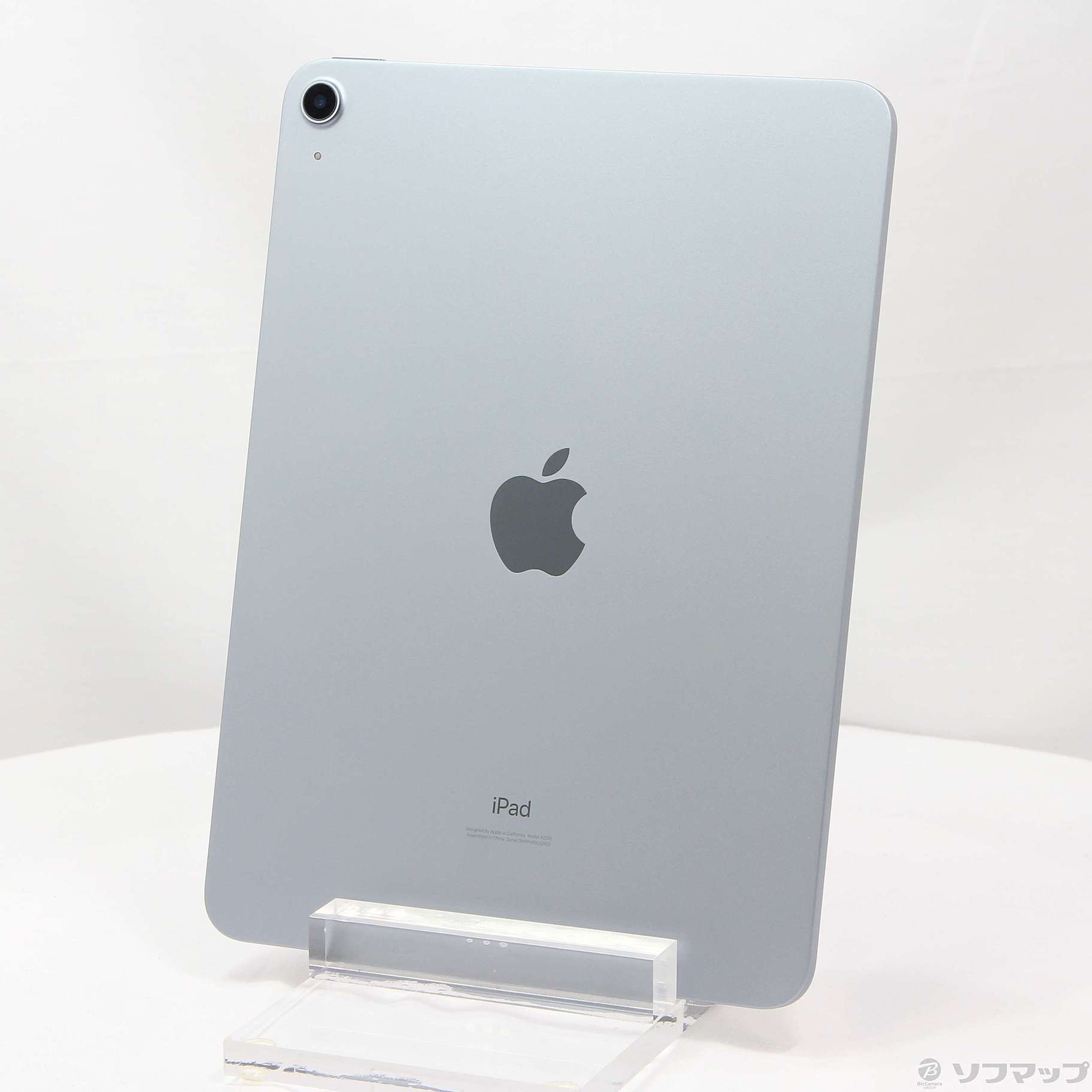 iPad Air 第4世代 64GB(WiFiモデル) スカイブルー - iPad本体