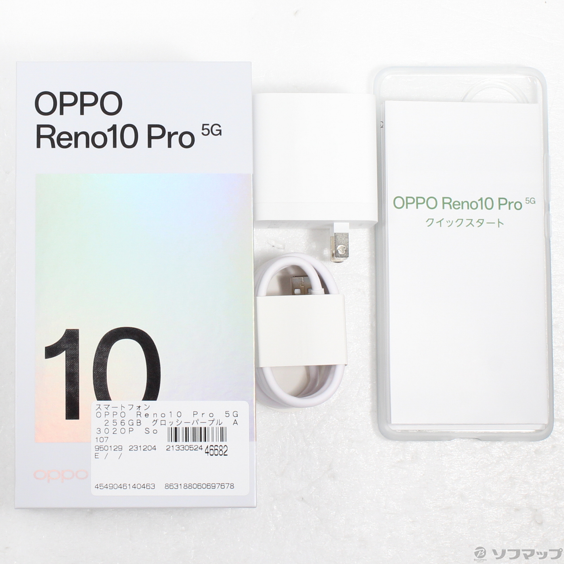 カラーグロッシーパープルOPPO Reno10 Pro 5G グロッシーパープル