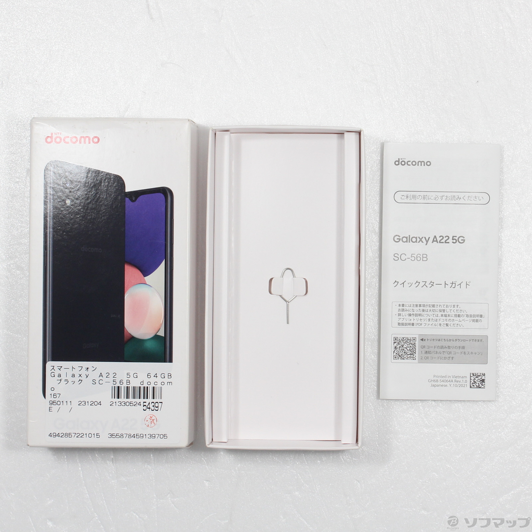 中古】Galaxy A22 5G 64GB ブラック SC-56B docomoロック解除SIMフリー