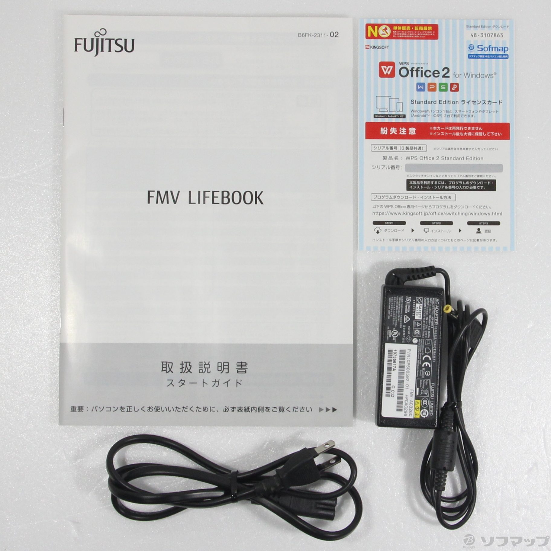中古】LIFEBOOK UH92／D2 FMVU90D2BG ピクトブラック [2133052464464