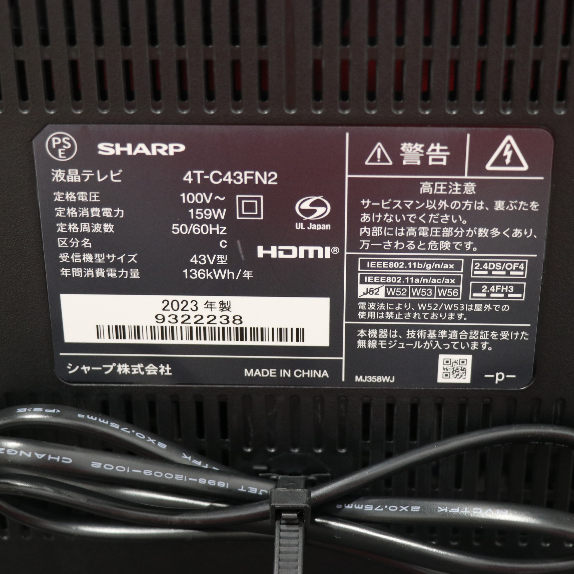 中古】〔展示品〕 液晶テレビ AQUOS(アクオス) 4T-C43FN2 ［43V型 ／4K 