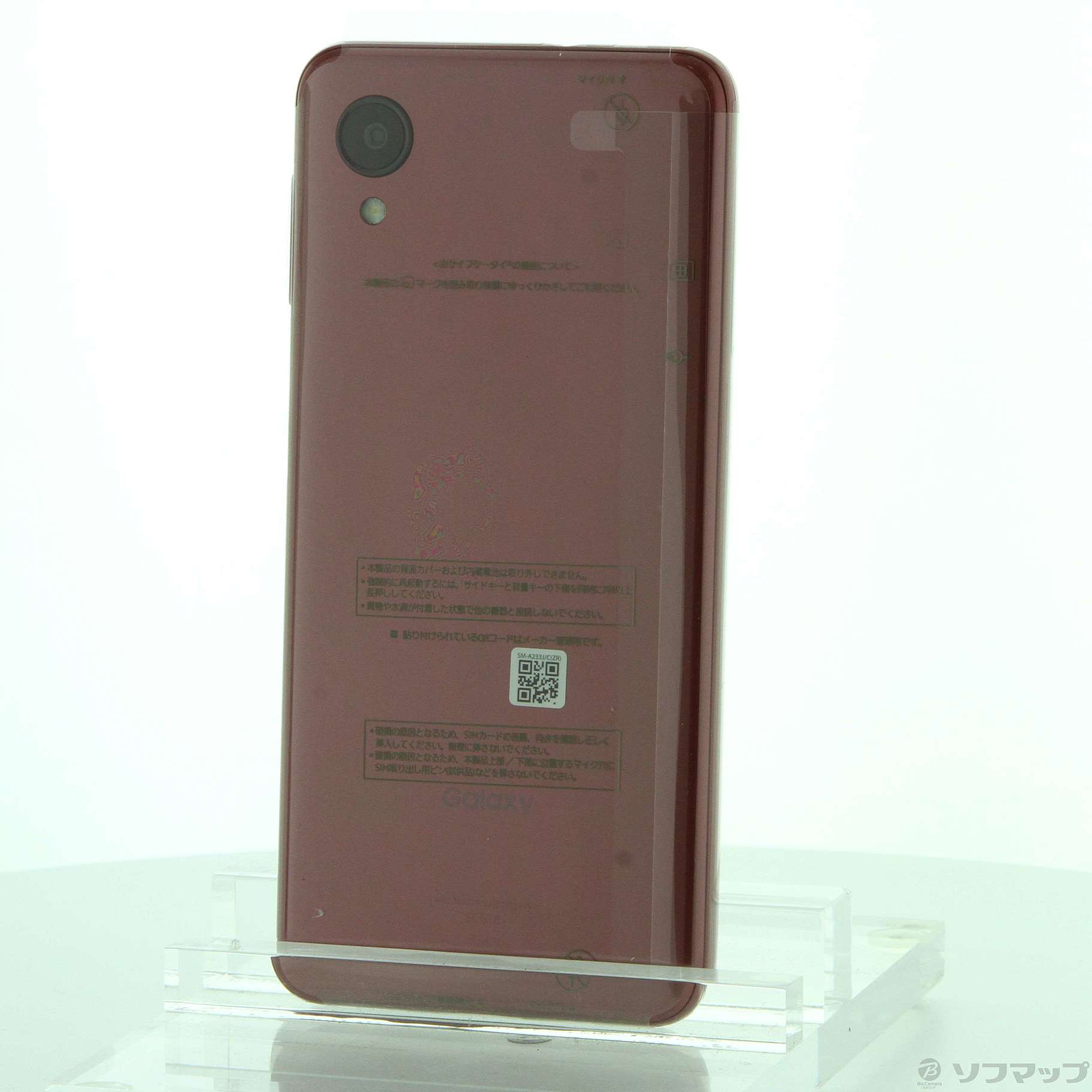 Galaxy A23 5G 64GB SCG18 SIMロック解除済 Galaxy 新品 au A23 SCG18 本体 ホワイト SIMロック解除済 SIM