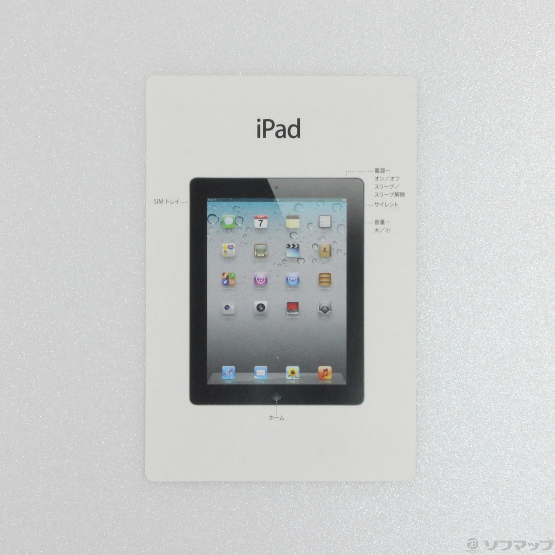 中古】iPad 第6世代 32GB ゴールド MRJN2J／A Wi-Fi [2133052483717