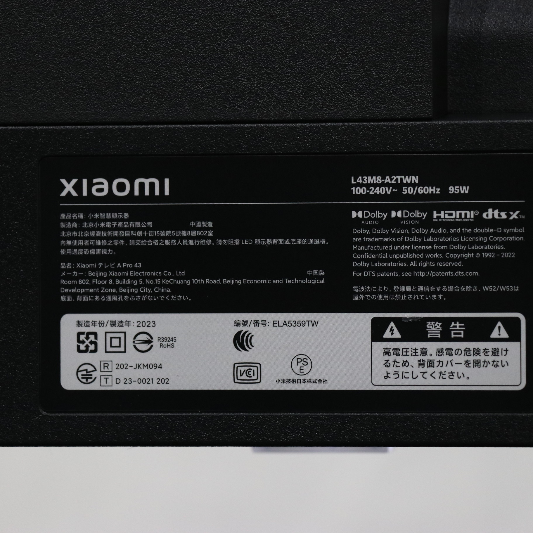 中古】〔展示品〕 液晶テレビ Xiaomi TV A Pro ブラック R23Z012A
