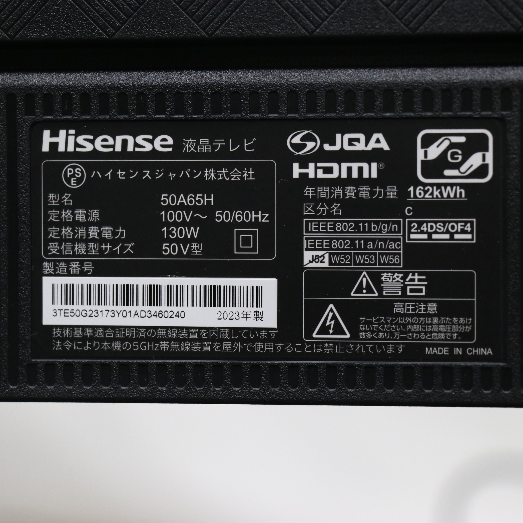 中古】〔展示品〕 液晶テレビ 50A65H ［50V型 ／4K対応 ／BS・CS 4K 