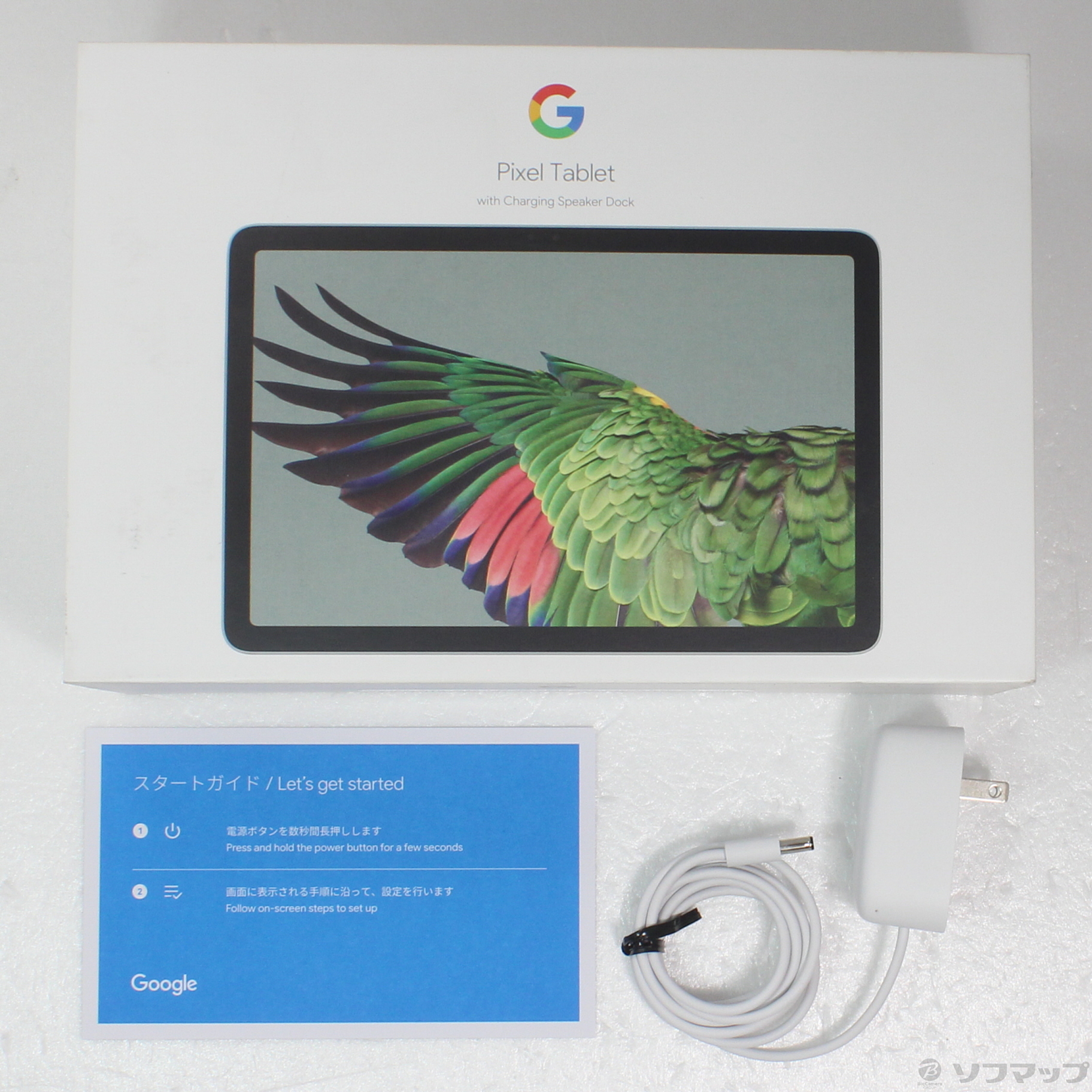 中古】Google Pixel Tablet 128GB Hazel GA04754-JP Wi-Fi