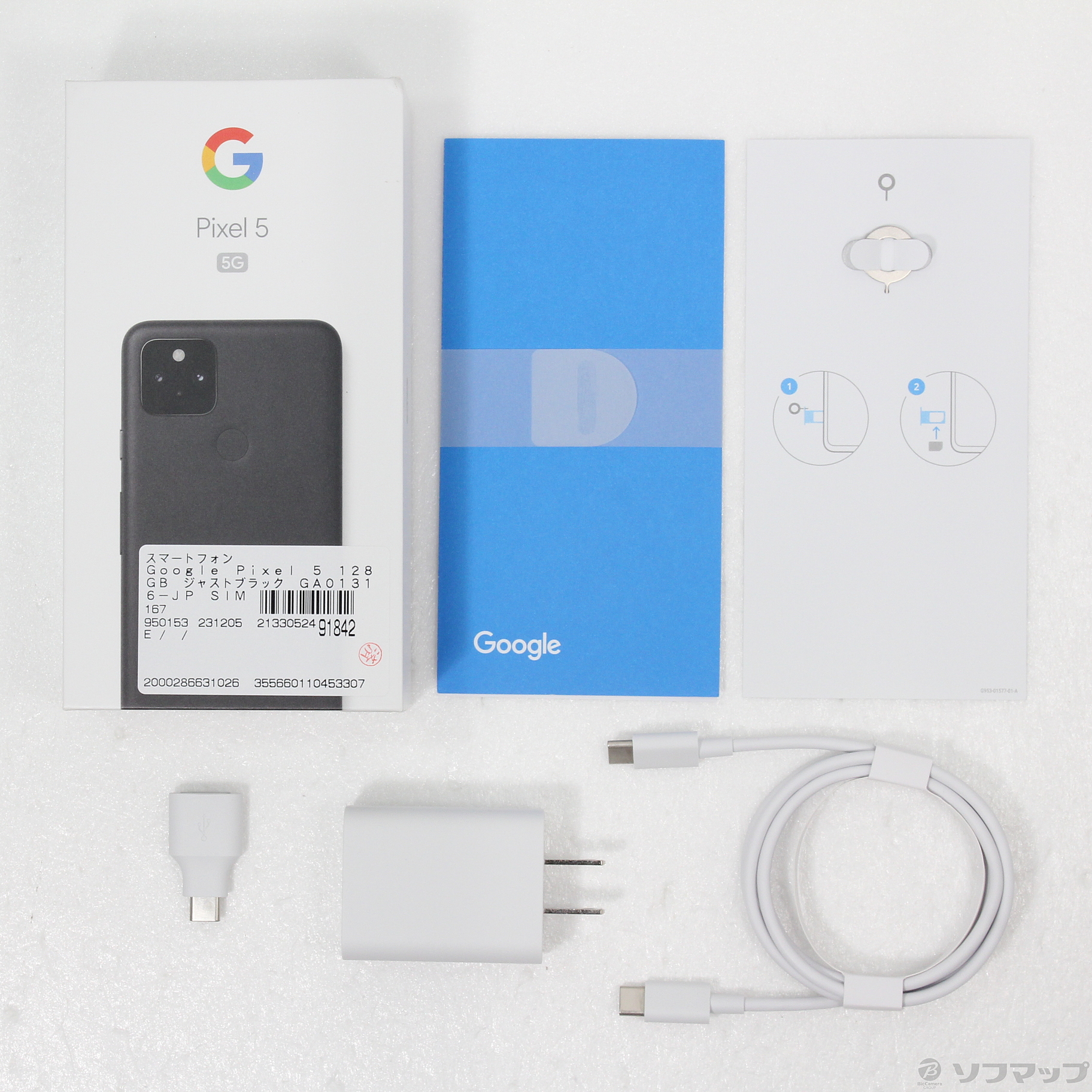 中古】Google Pixel 5 128GB ジャストブラック GA01316-JP SIMフリー