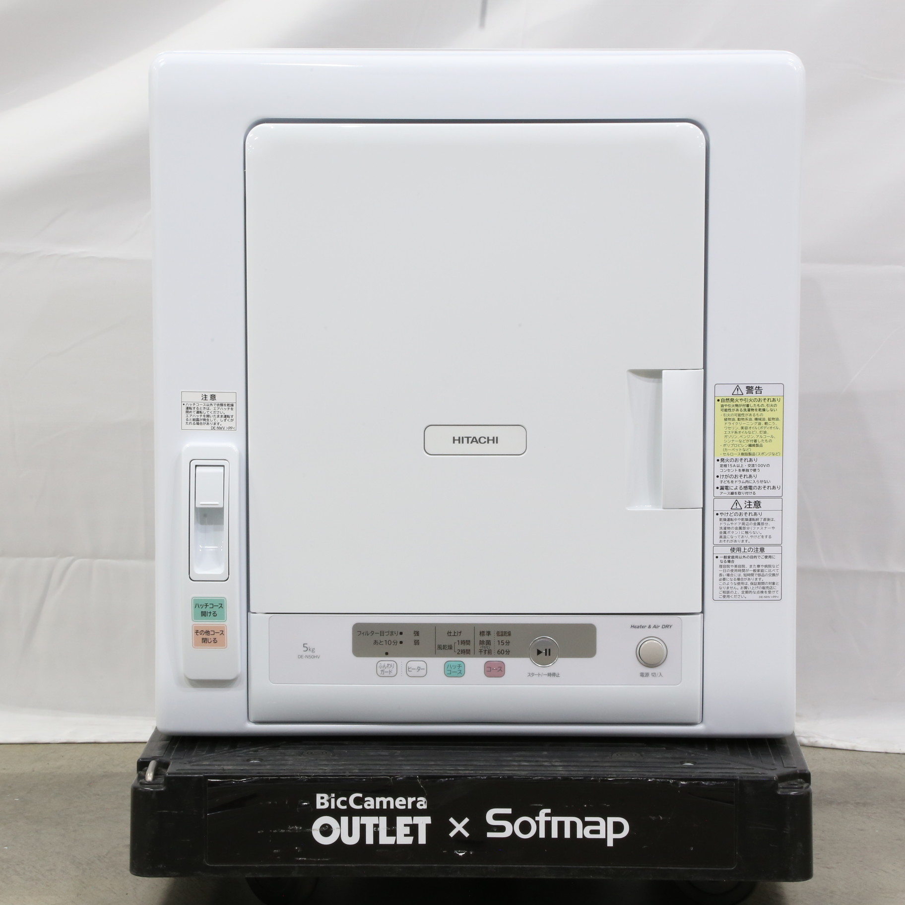 新品未使用DE-N50HV 日立 DE-N50HV 価格比較 - 価格.com