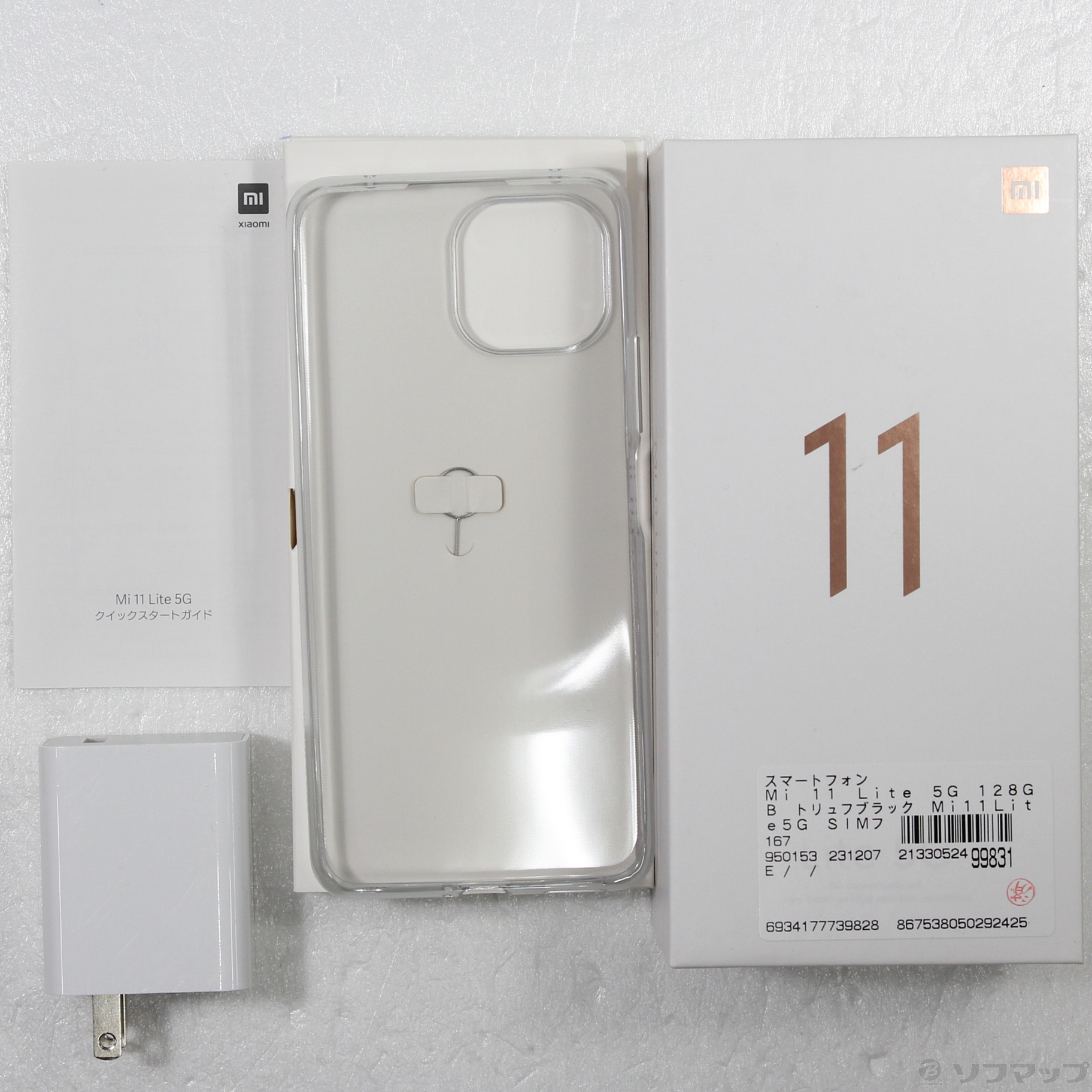 中古】Mi 11 Lite 5G 128GB トリュフブラック Mi11Lite5G SIM