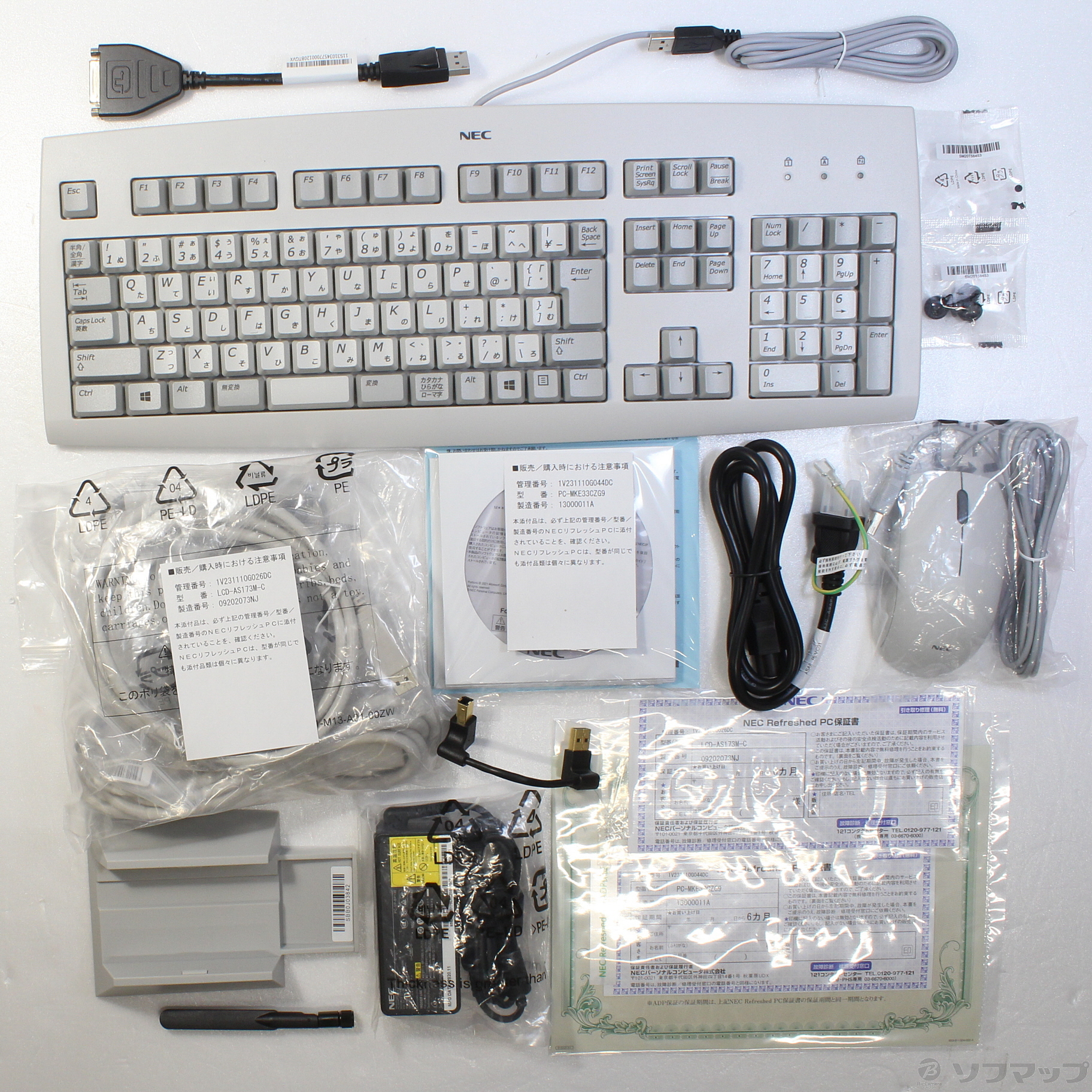 中古】Mate タイプMC PC-MKE33CZG9 〔NEC Refreshed PC〕 〔Windows 10