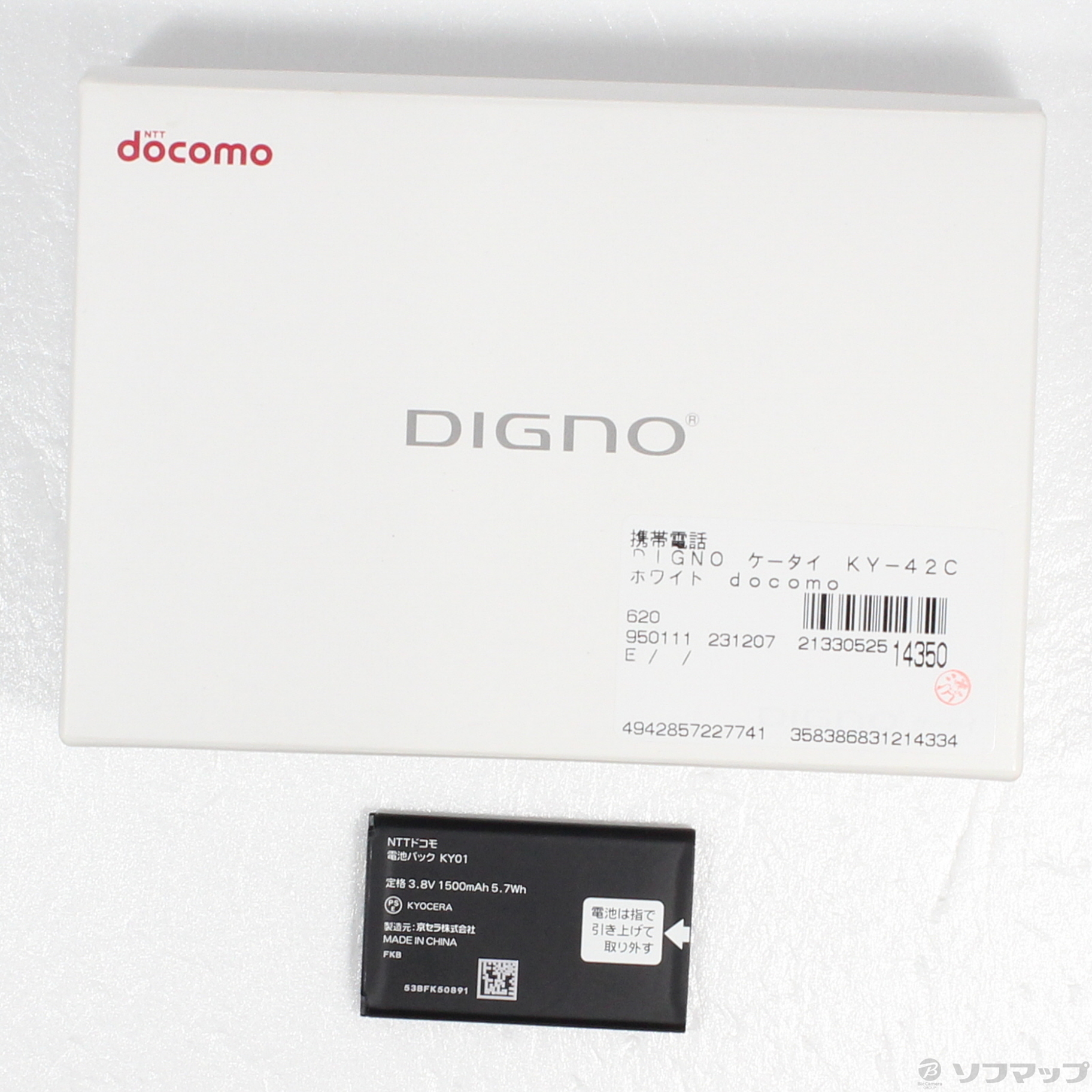 中古】DIGNO ケータイ KY-42C ホワイト docomoロック解除SIM 中古】DIGNO ケータイ KY-42C ホワイト docomoロック解除SIM