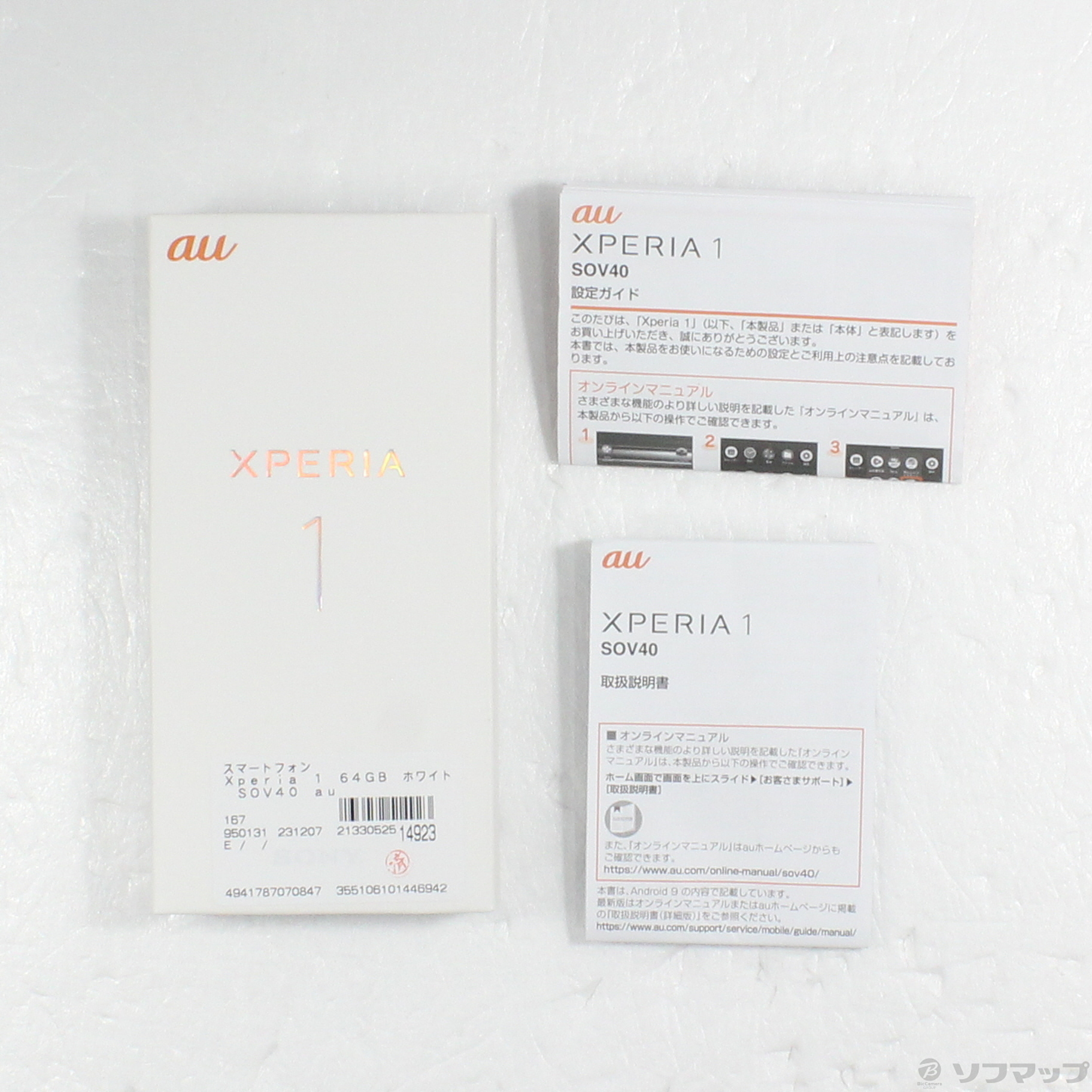Q317 ジャンクau SIMロック解除済み　xperia 1 SOV40 Sony Xperia1 au 64GB SOV40 SIMロック解除済