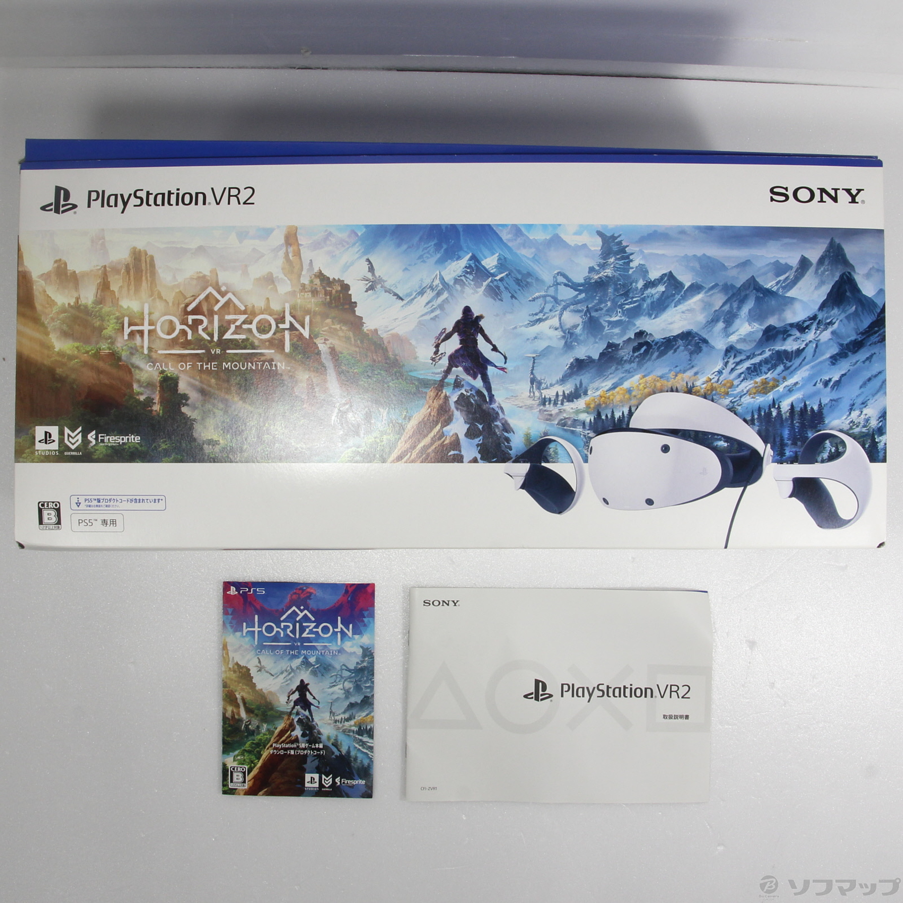 PS5 PlayStation VR2 Horizon同梱版-