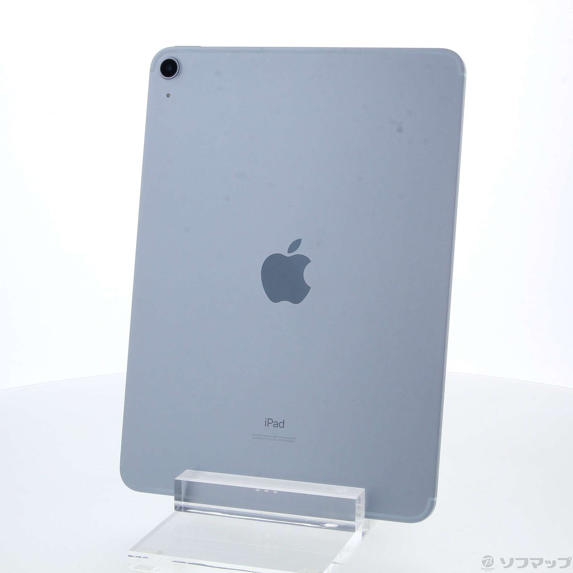 中古】iPad Air 第4世代 256GB スカイブルー MYH62J／A SIMフリー