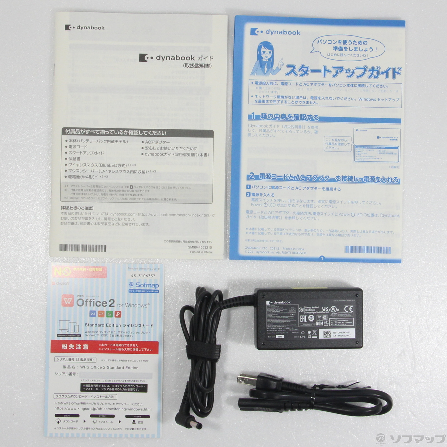 中古】dynabook PZ／HUB W6PZHU7EBB ブラック [2133052520313] - 法人