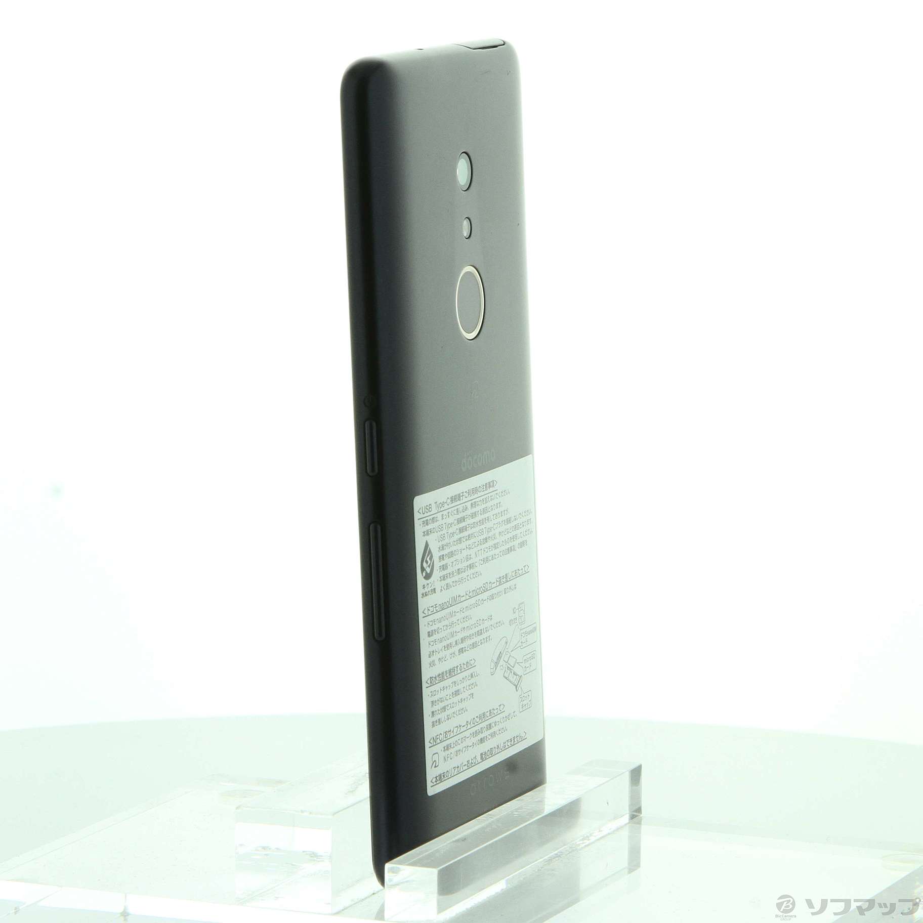 中古】arrows Be4 32GB ブラック F-41A docomoロック解除SIM