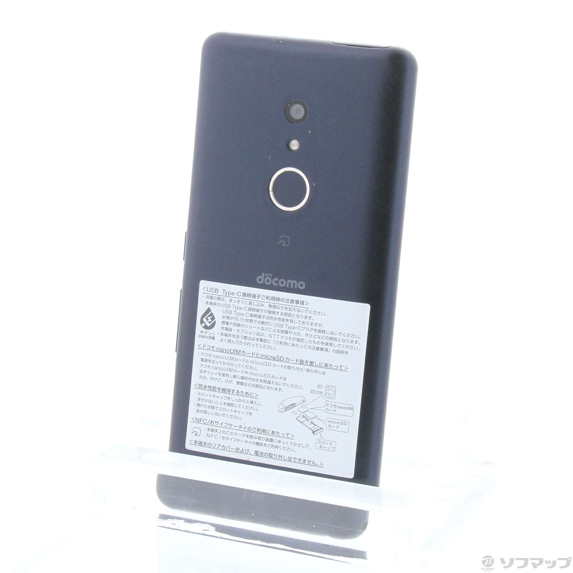 再入荷 美品 docomo arrows Be4 F-41A SIMロック解除済 SIMロック解除済】docomo arrows Be4 F-41A Black|中古