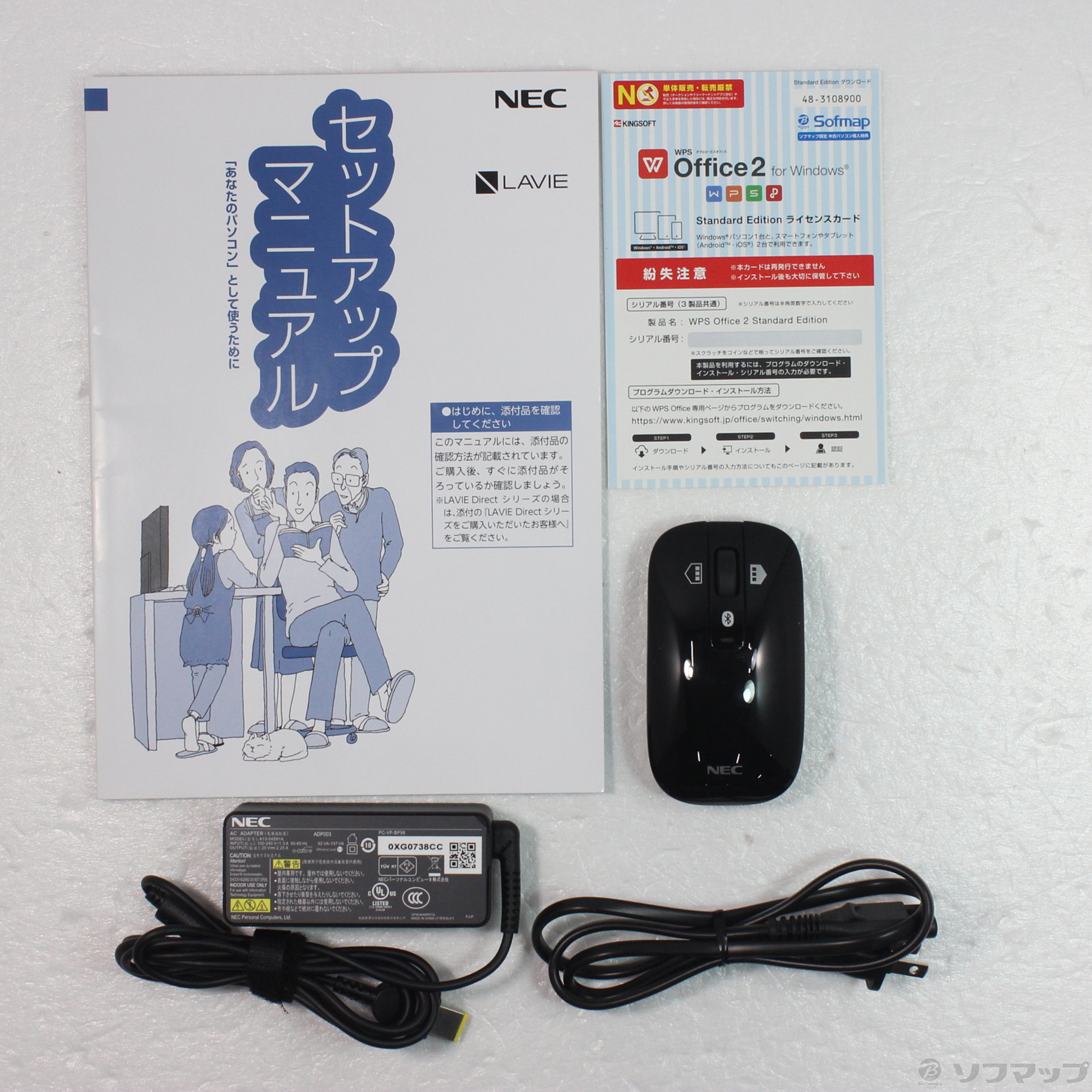 中古】LaVie N15 PC-N1585AZL-2 ネイビーブルー 〔Windows 10〕 [2133052528418] -  法人専用リコレ！|ソフマップの法人専用中古通販サイト